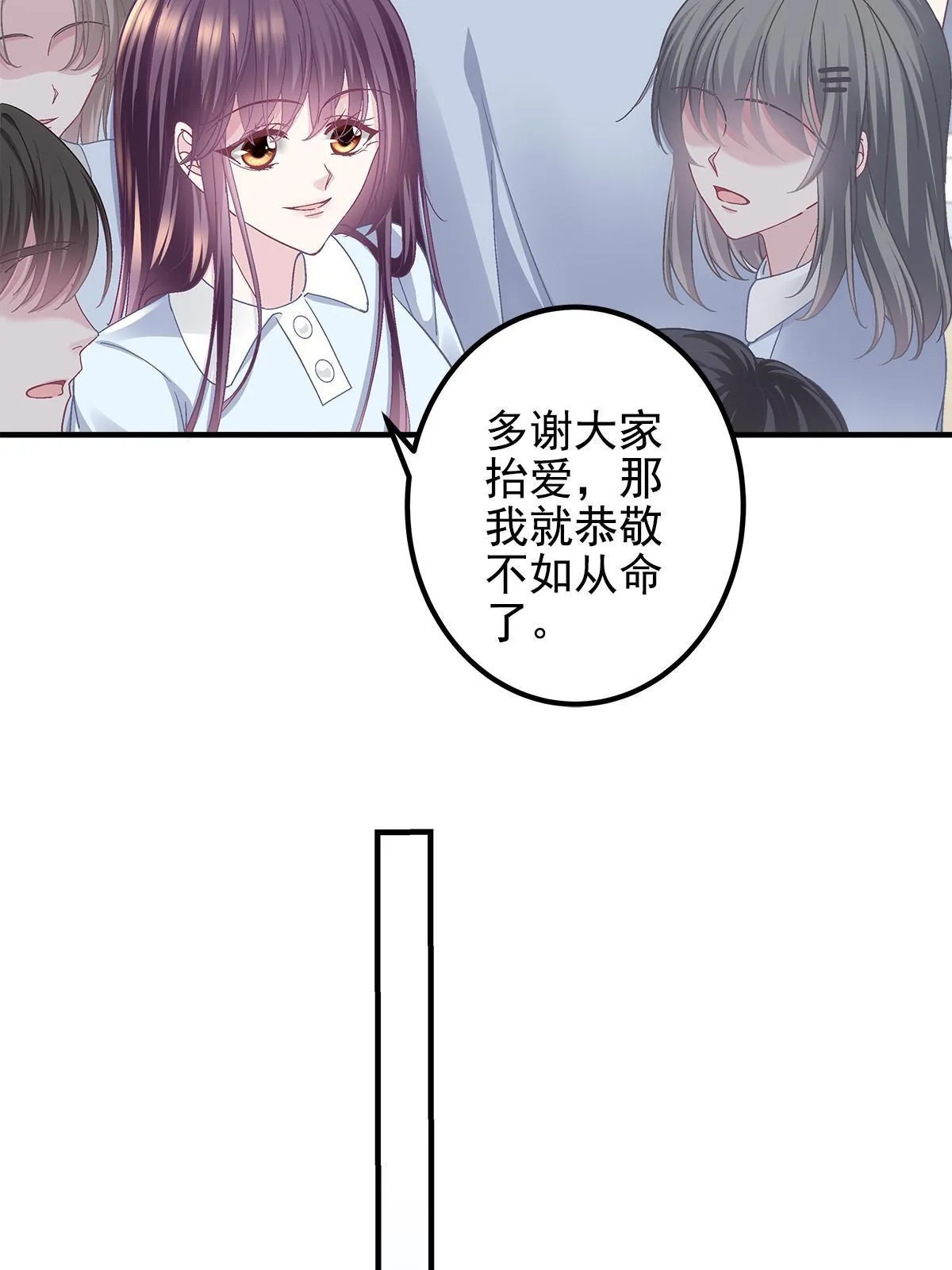 107 明知故问 第39页