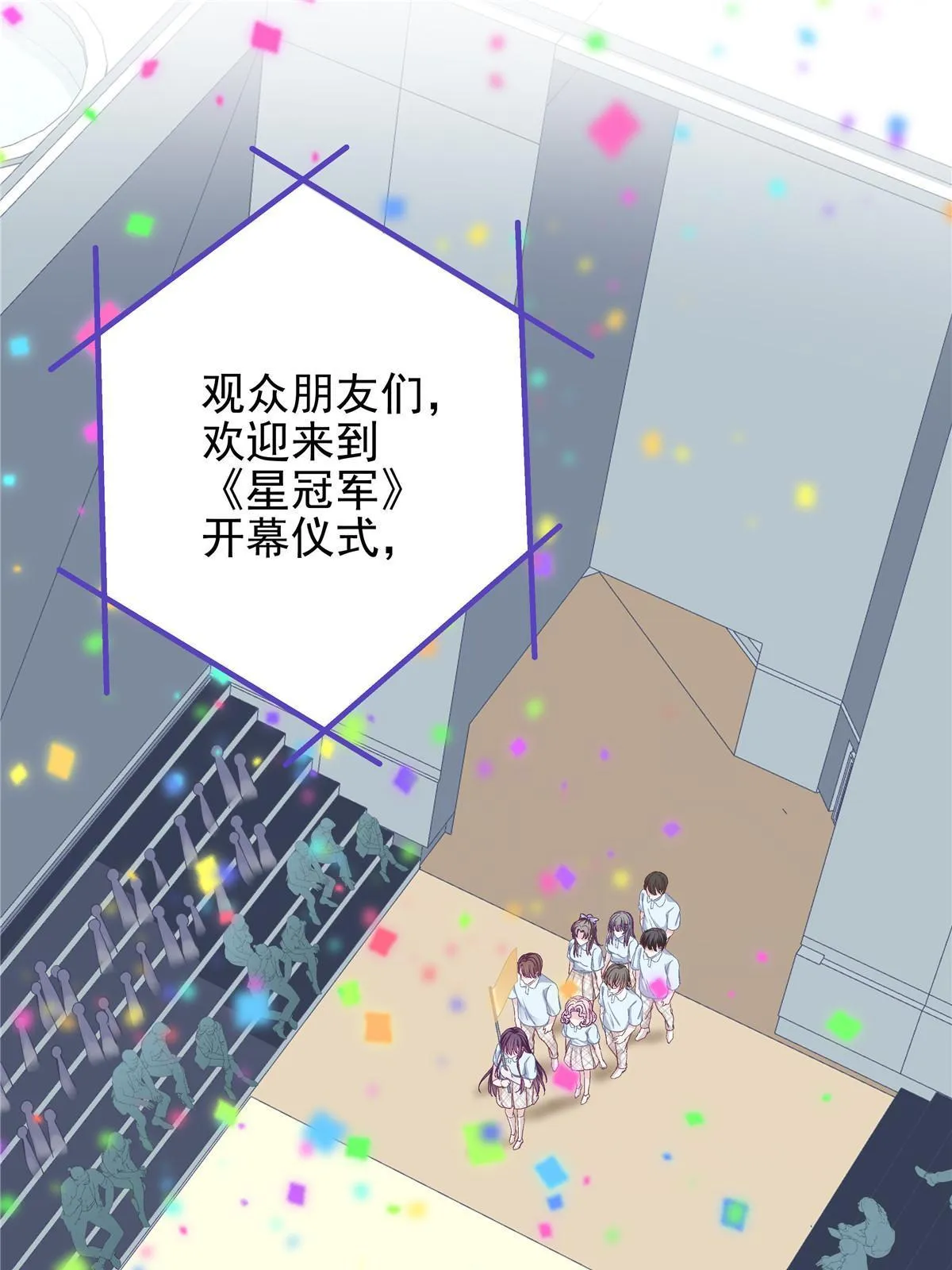 107 明知故问 第41页