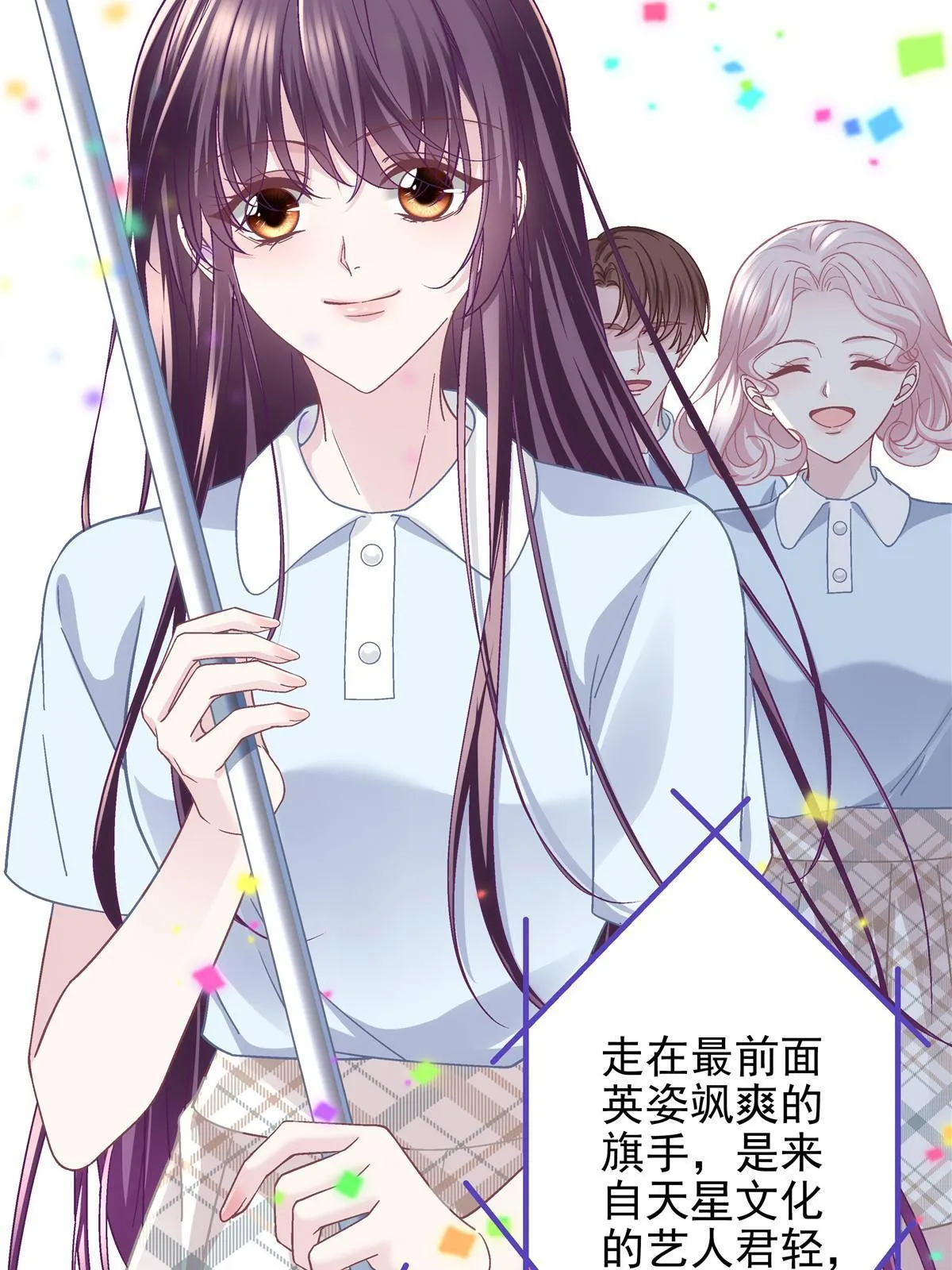 107 明知故问 第43页