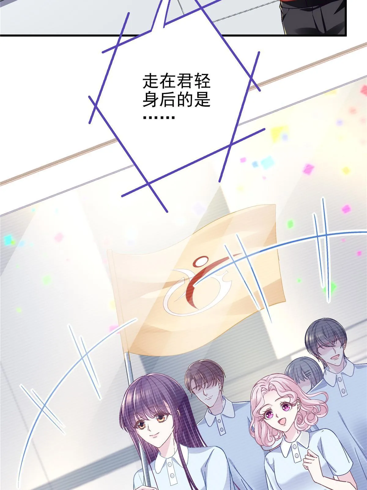 107 明知故问 第45页