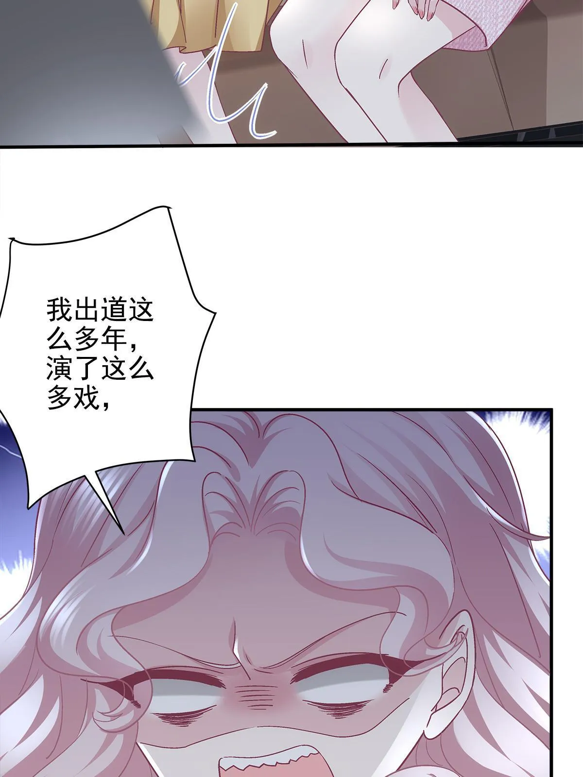 107 明知故问 第49页