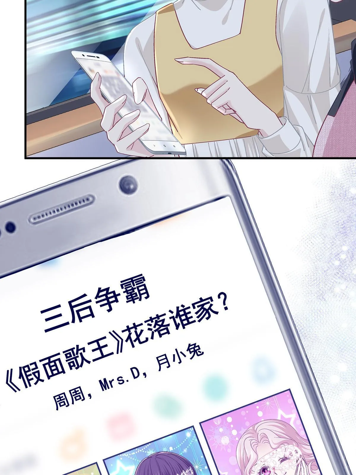 107 明知故问 第51页