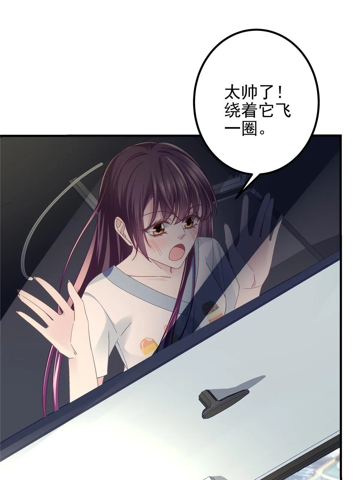 108 你就是传奇本身 第16页