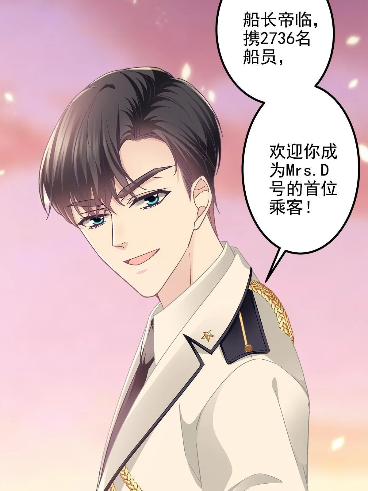 108 你就是传奇本身 第23页