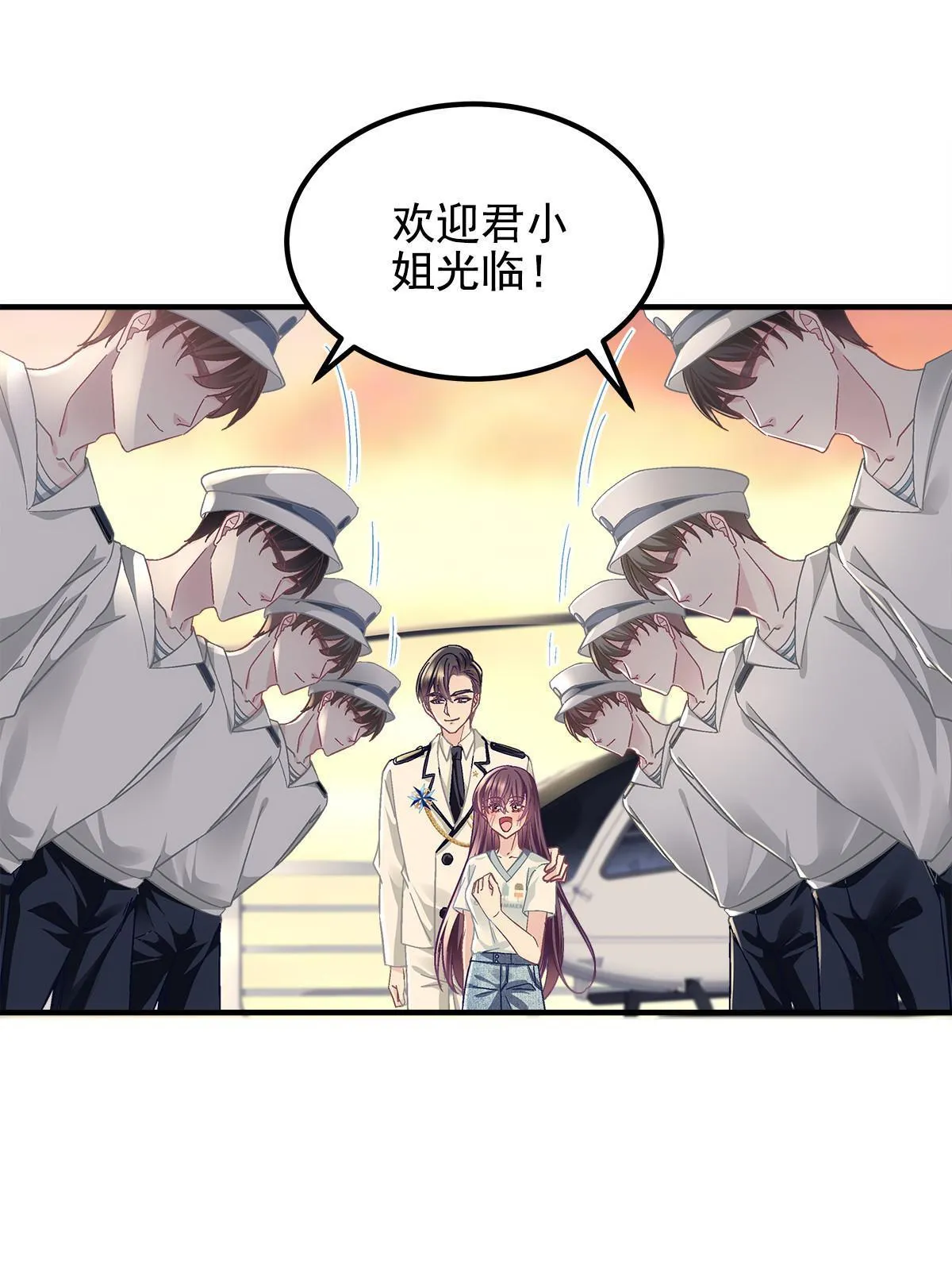 108 你就是传奇本身 第25页