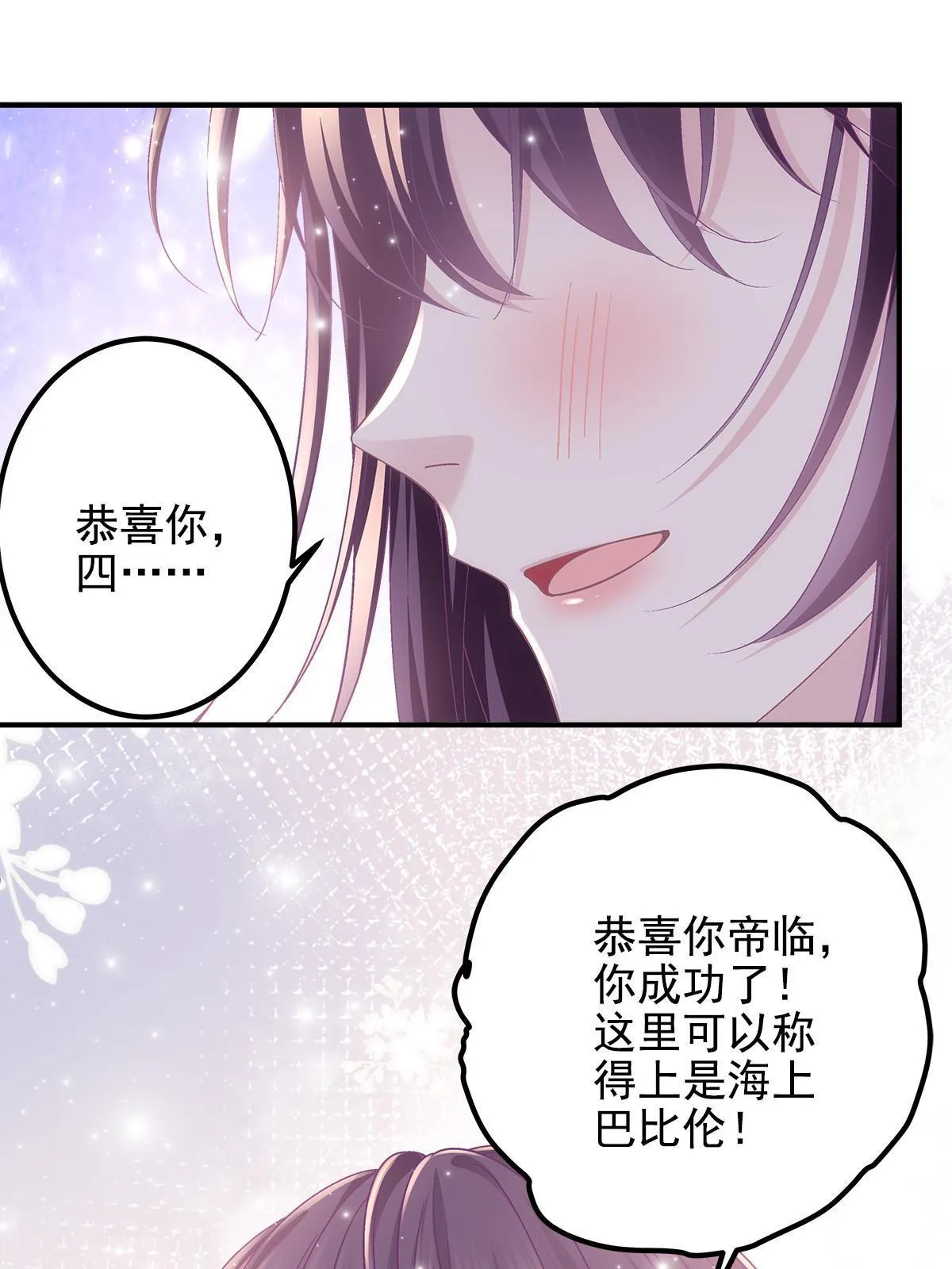 108 你就是传奇本身 第40页