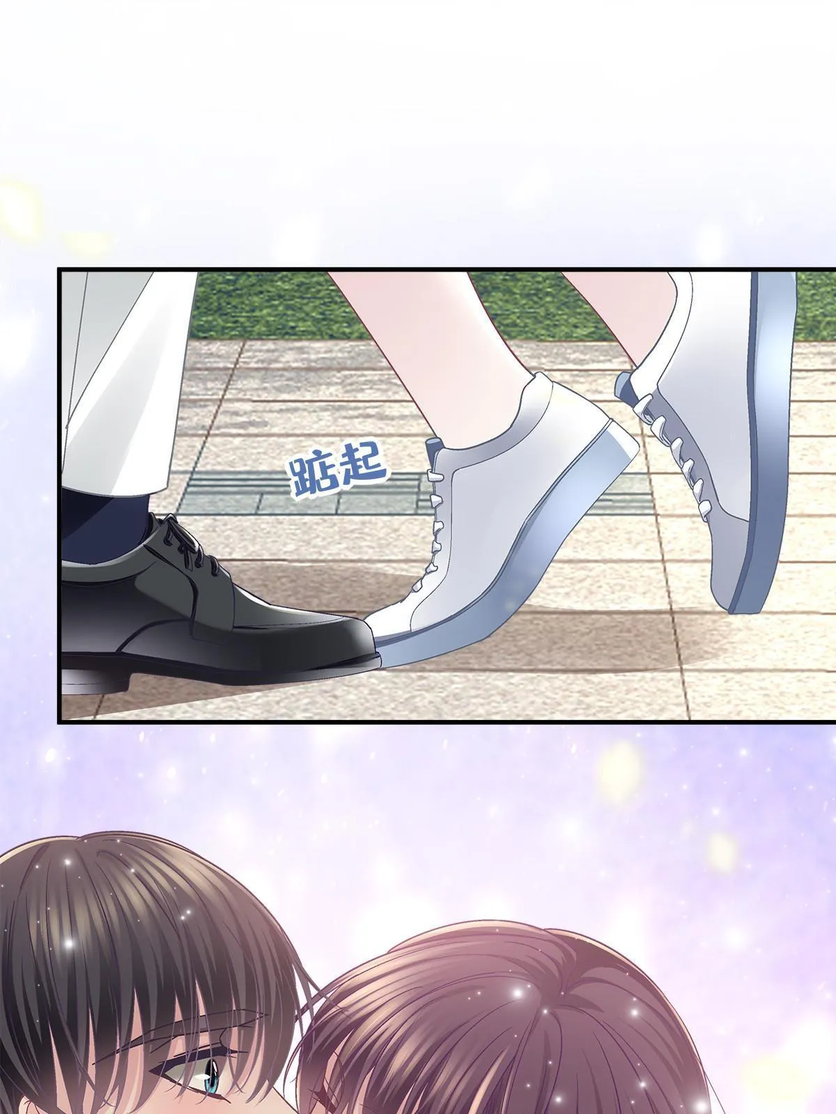 108 你就是传奇本身 第46页