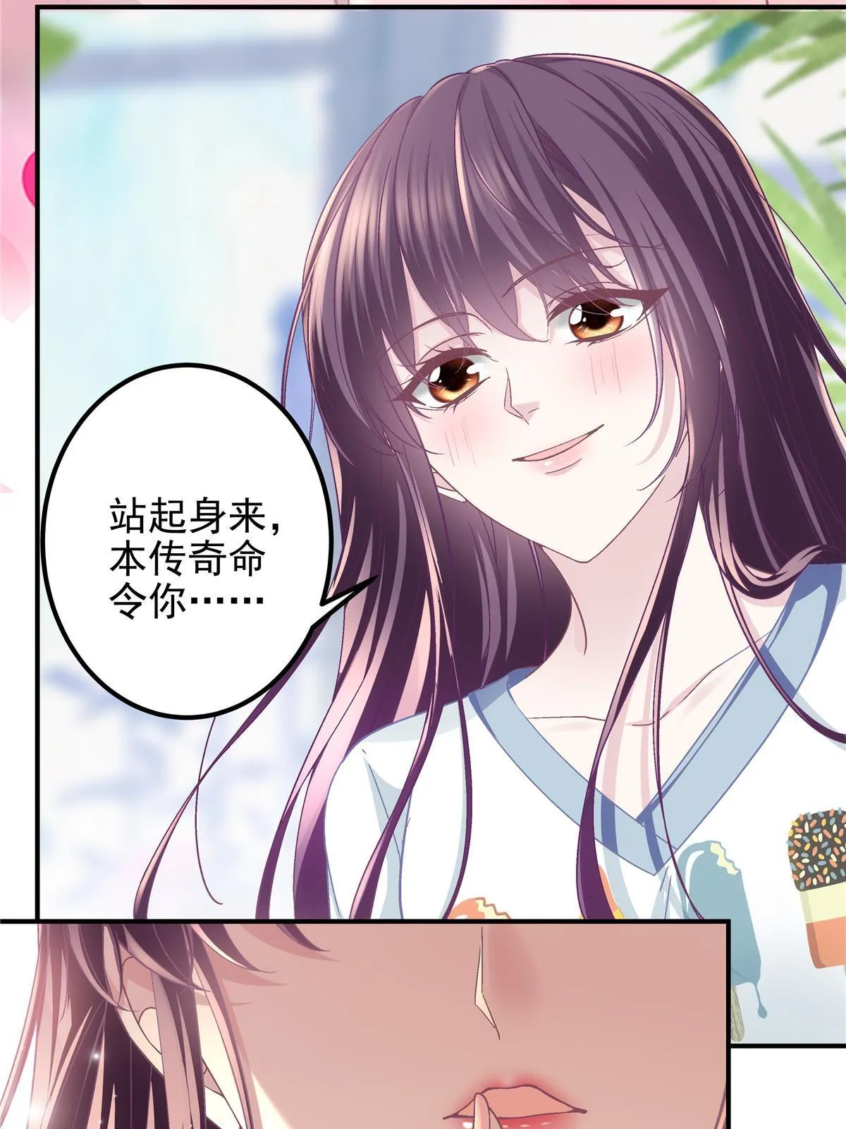 108 你就是传奇本身 第55页