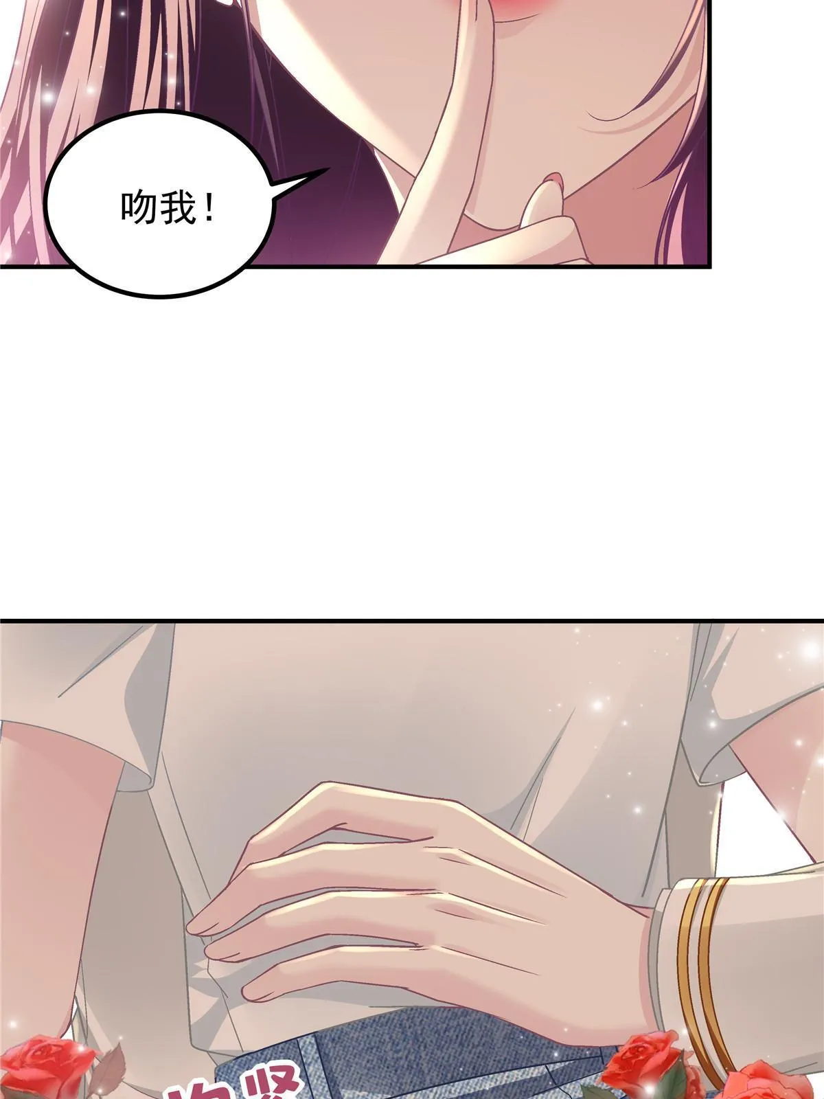 108 你就是传奇本身 第56页