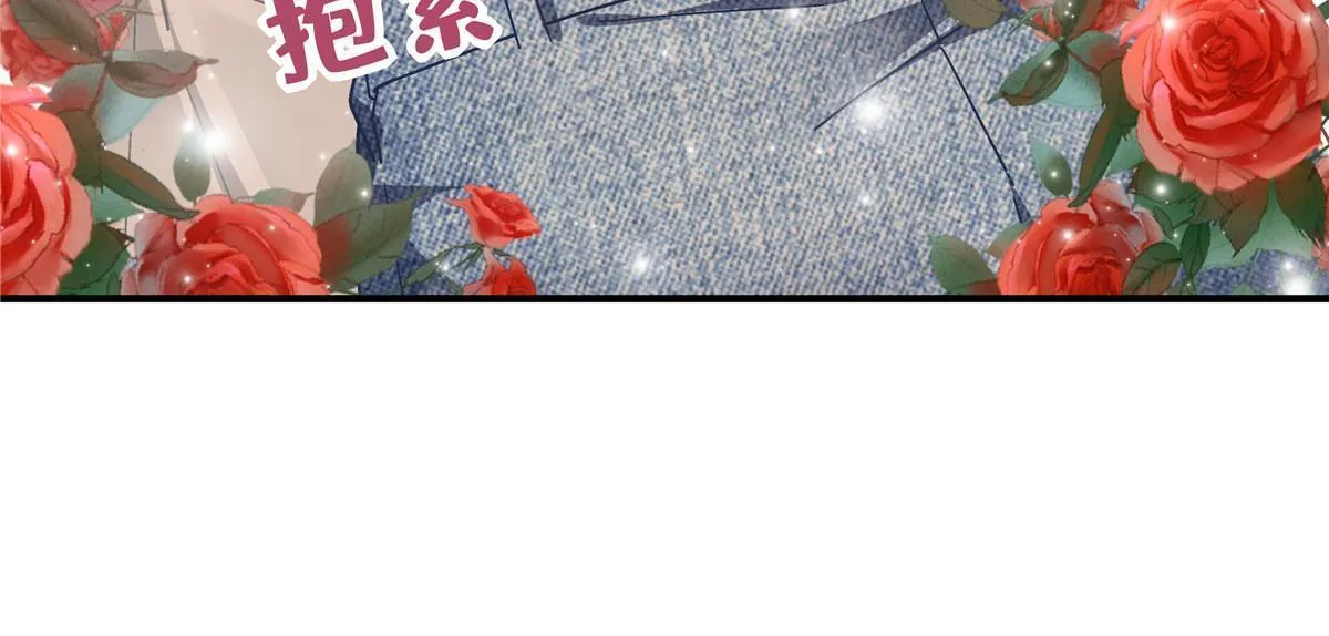108 你就是传奇本身 第57页