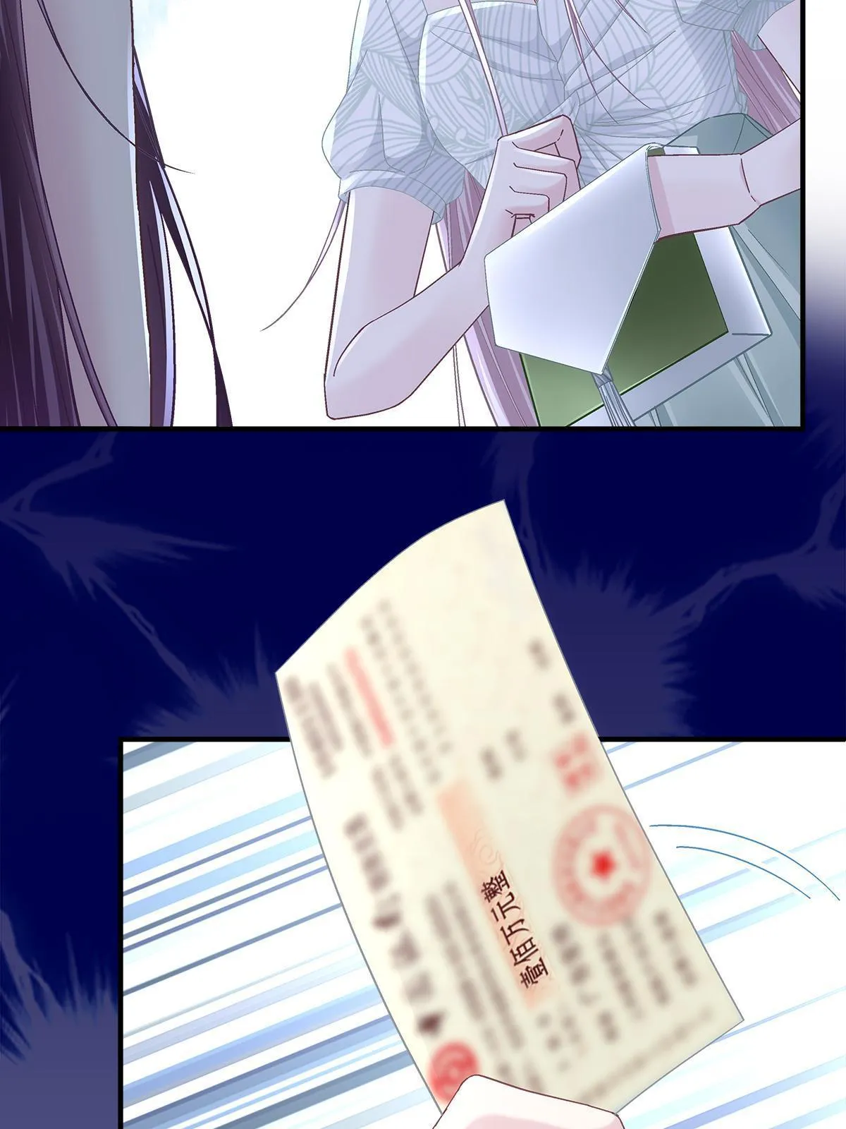106 继女还是私生女？ 第6页