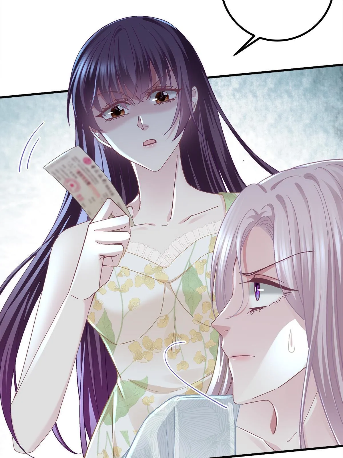 106 继女还是私生女？ 第12页