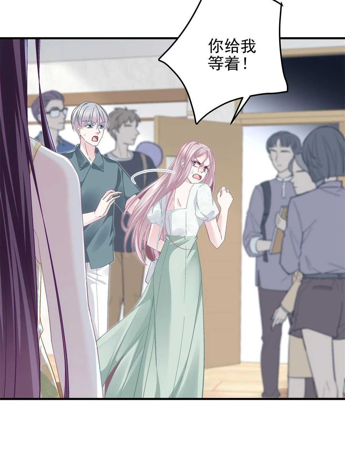 106 继女还是私生女？ 第18页