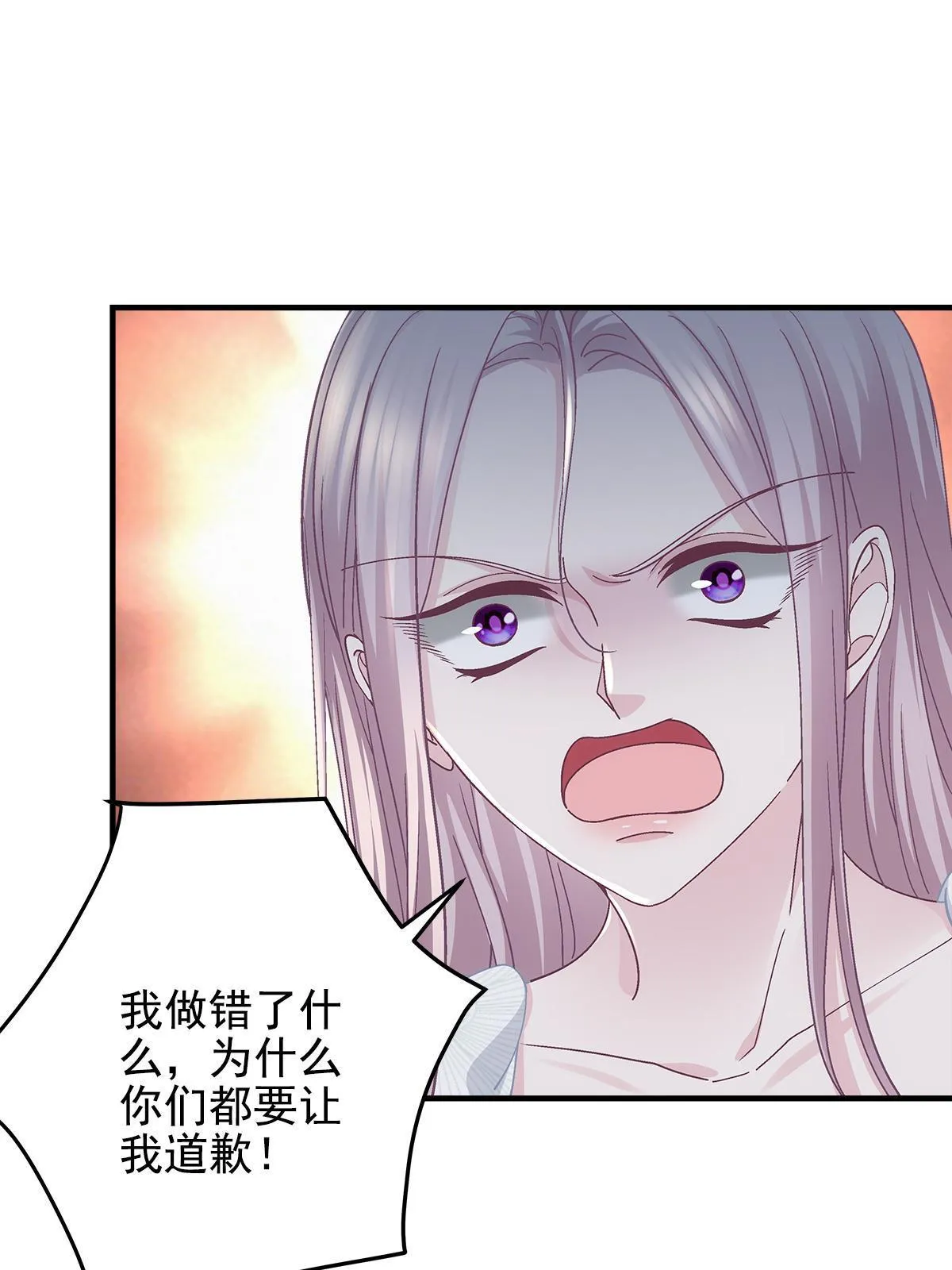 106 继女还是私生女？ 第40页