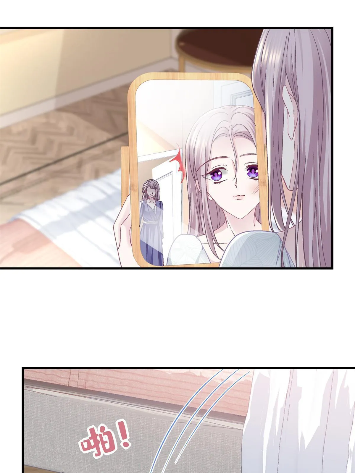 106 继女还是私生女？ 第51页