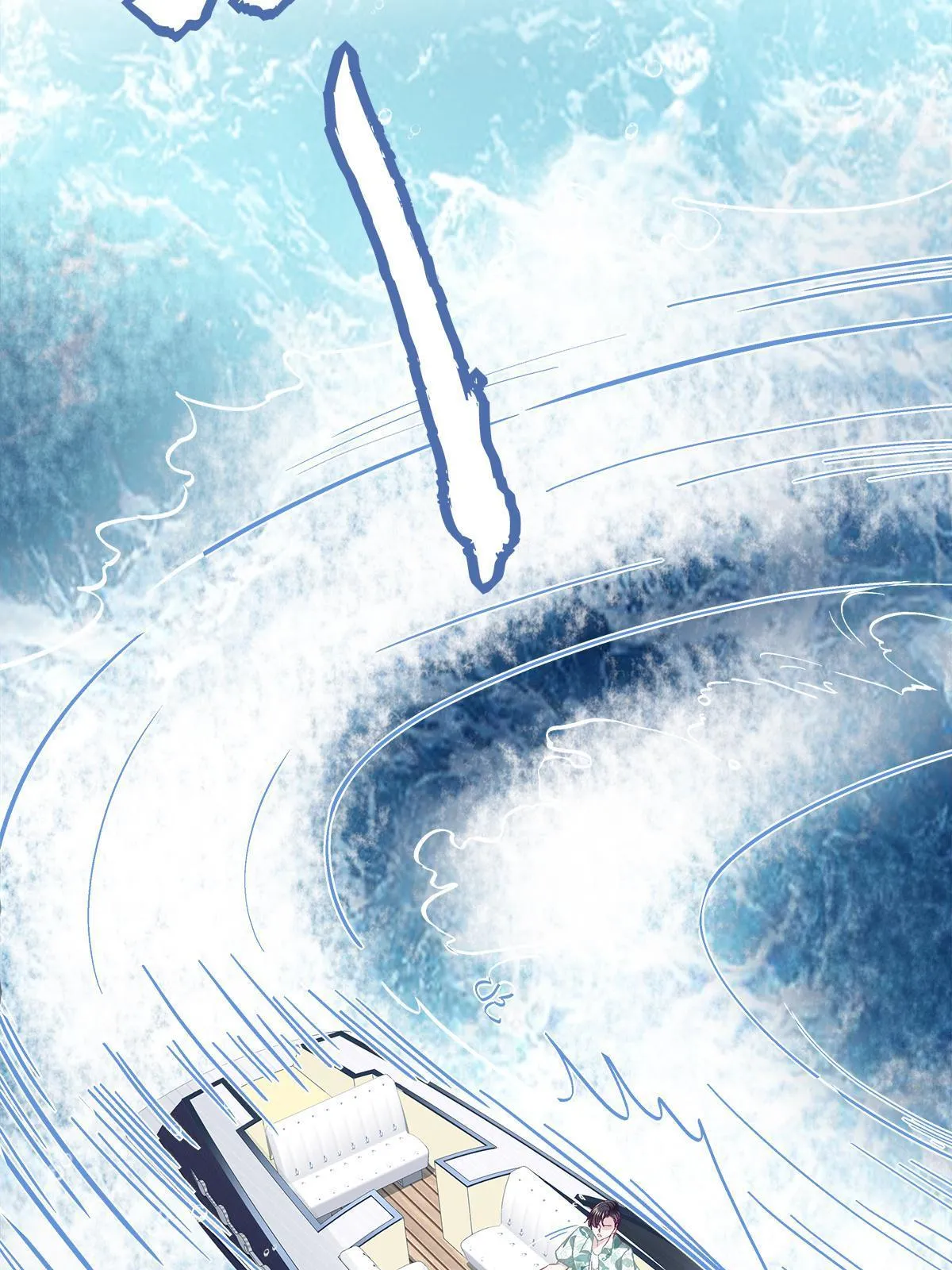 102 四哥耍流氓！ 第6页