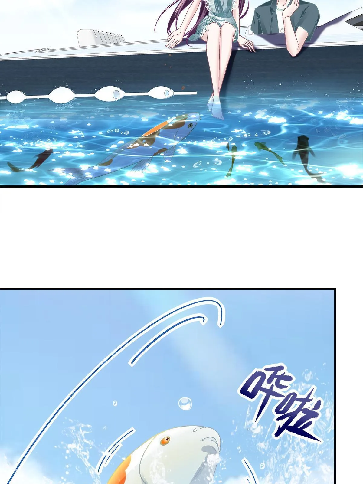 102 四哥耍流氓！ 第22页
