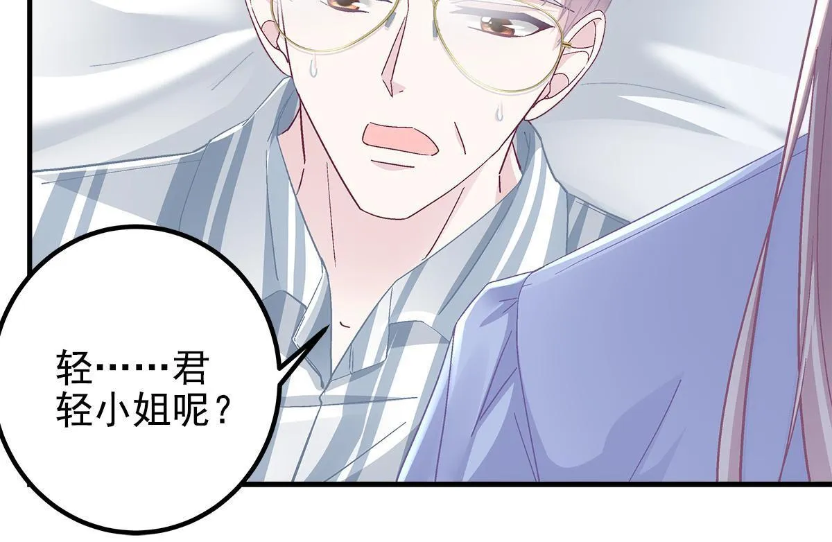 100 我不属于这里 第9页