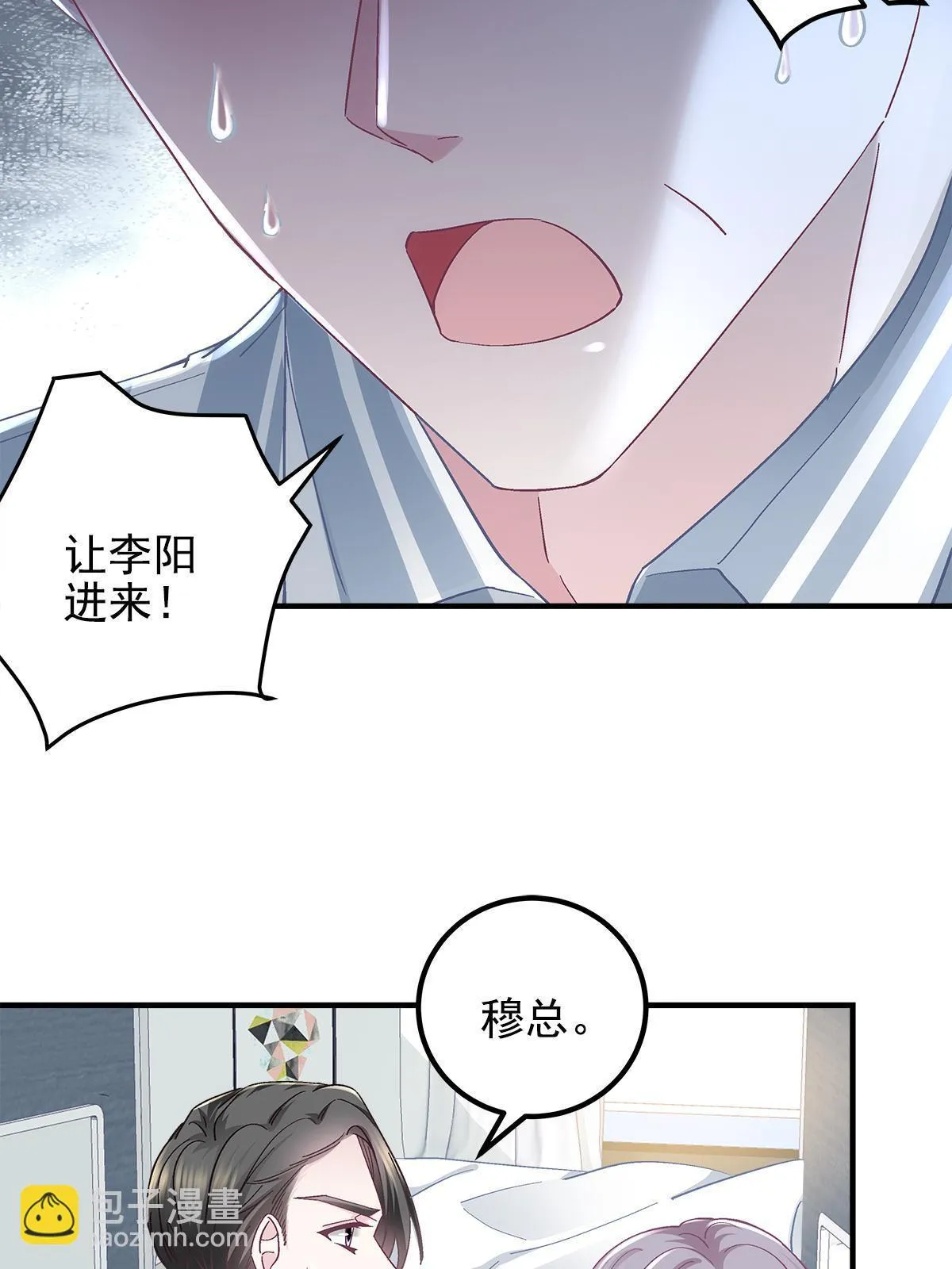 100 我不属于这里 第12页