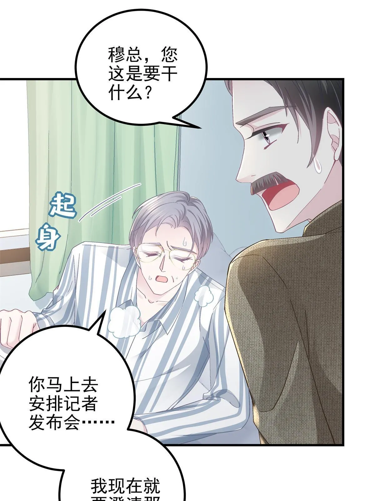 100 我不属于这里 第16页