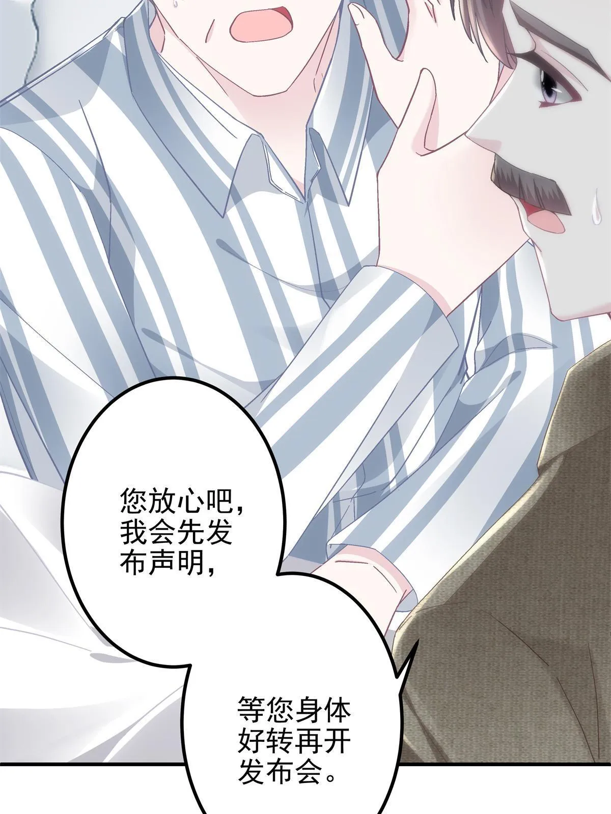 100 我不属于这里 第20页