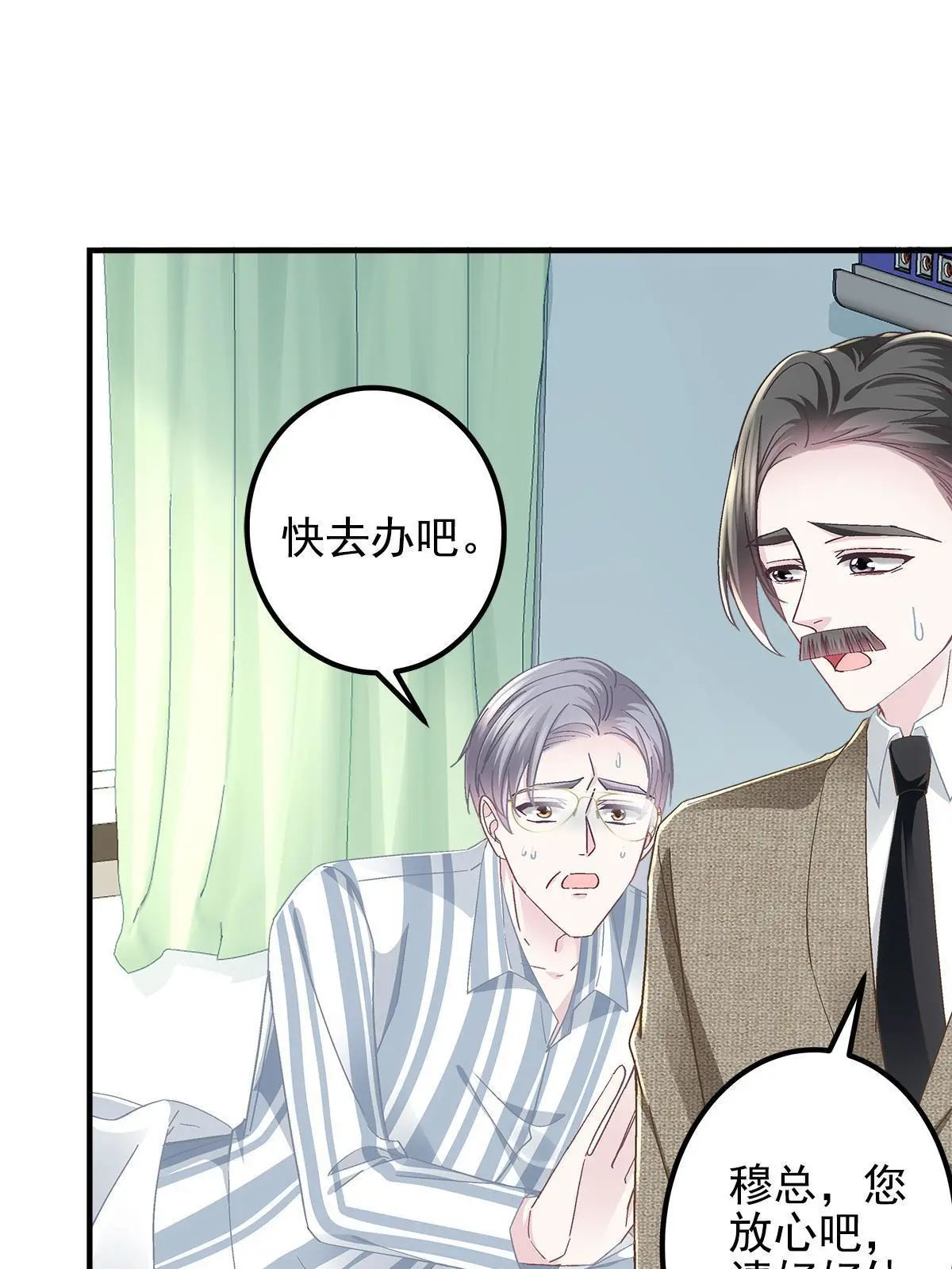 100 我不属于这里 第22页