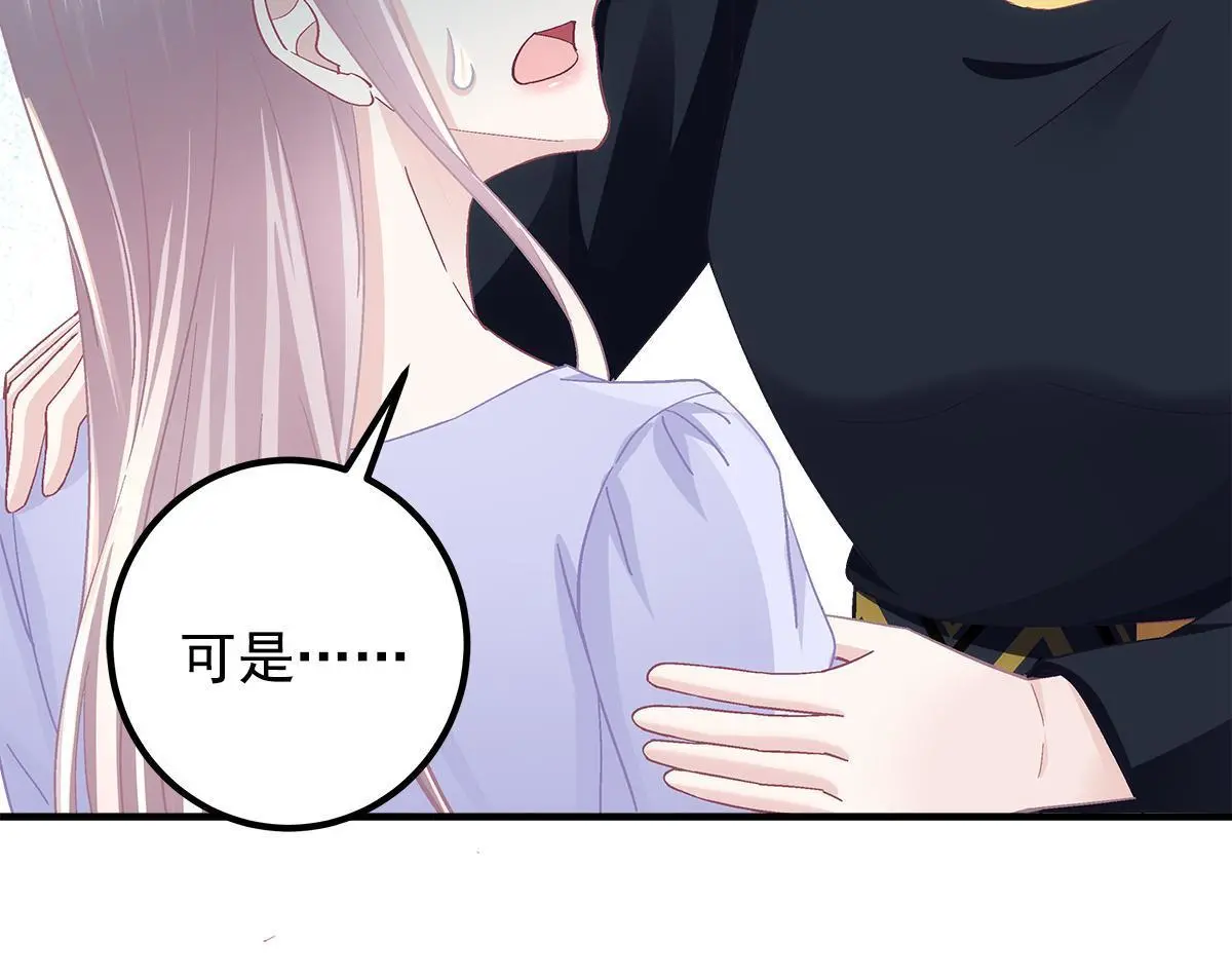 100 我不属于这里 第26页
