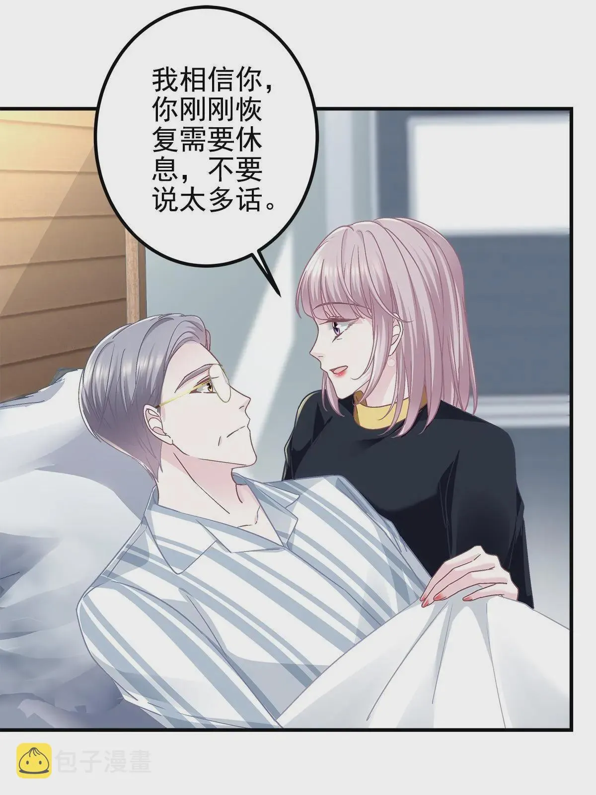 100 我不属于这里 第34页