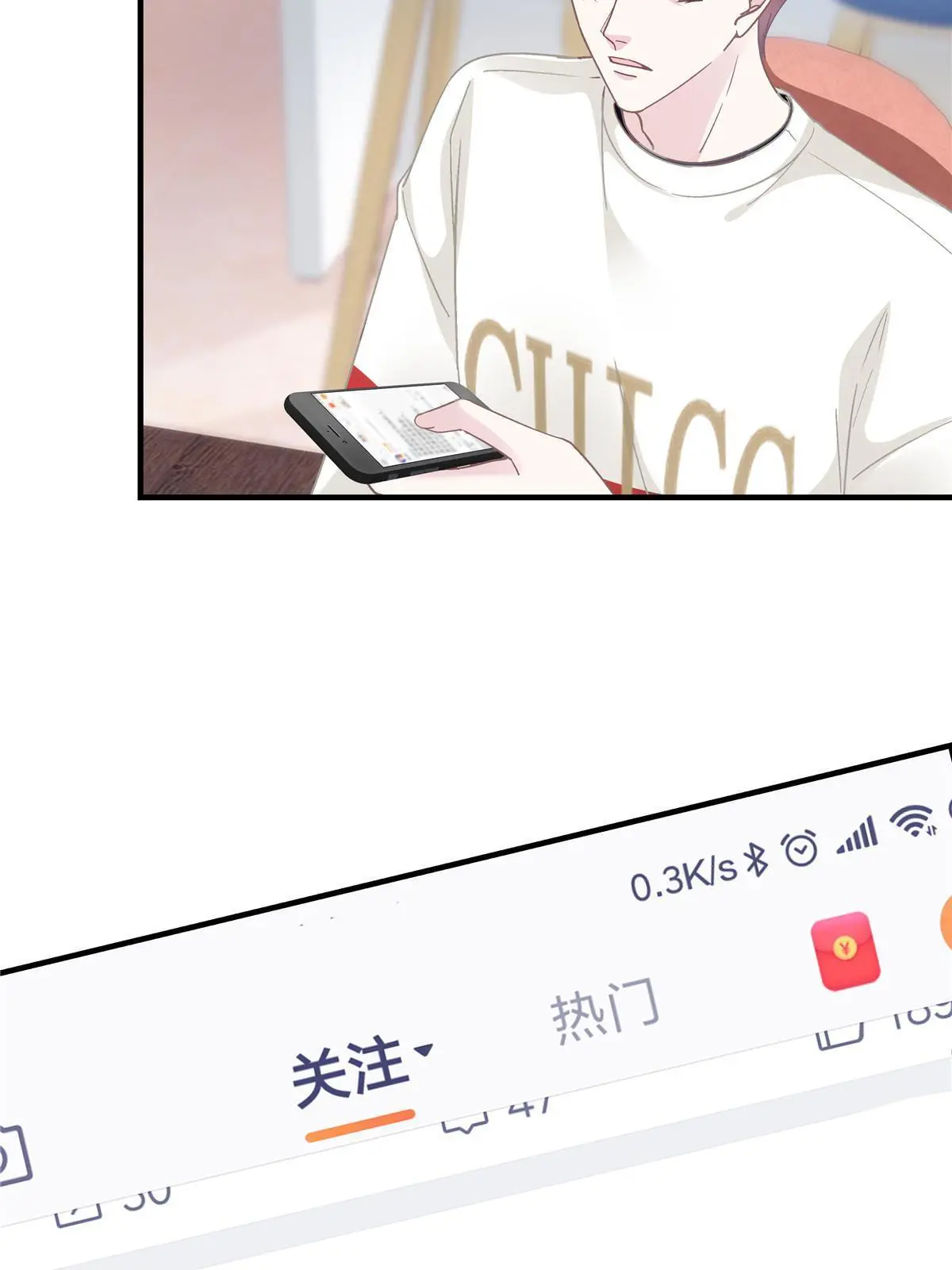 101 三个守护她的男人 第40页