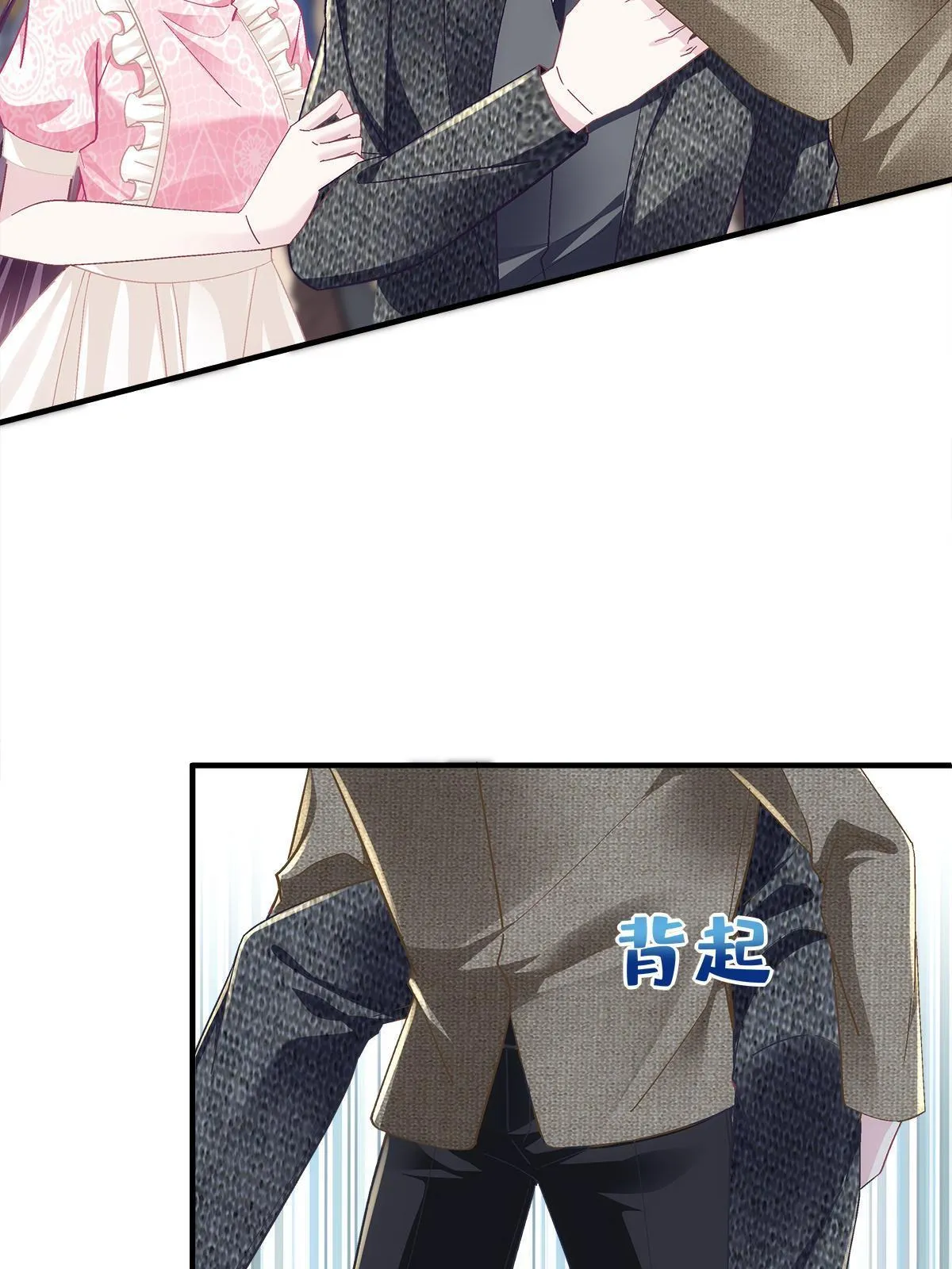 099 不会原谅 第18页