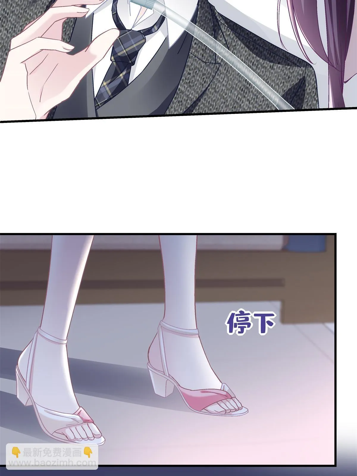 099 不会原谅 第41页