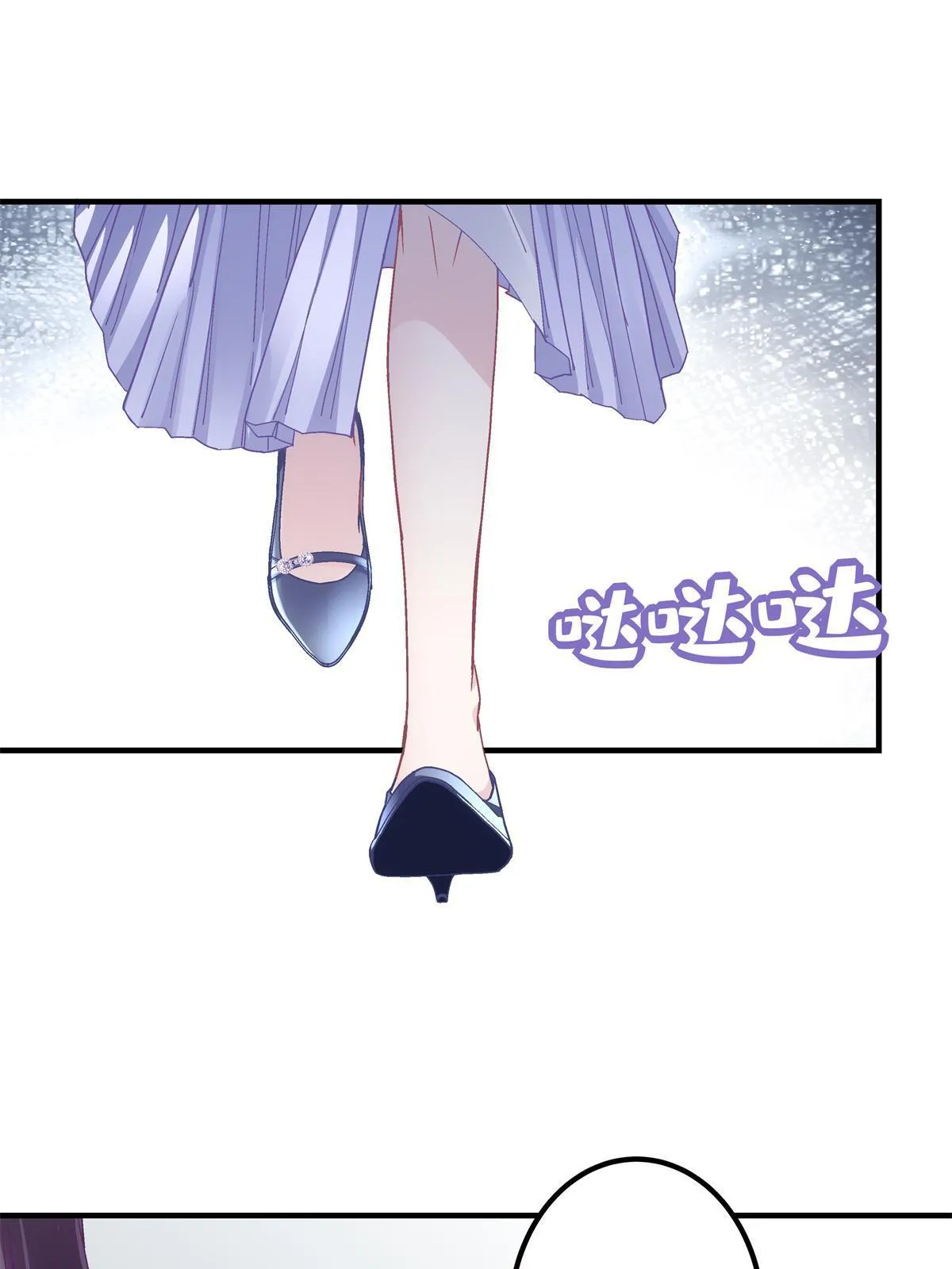 099 不会原谅 第45页