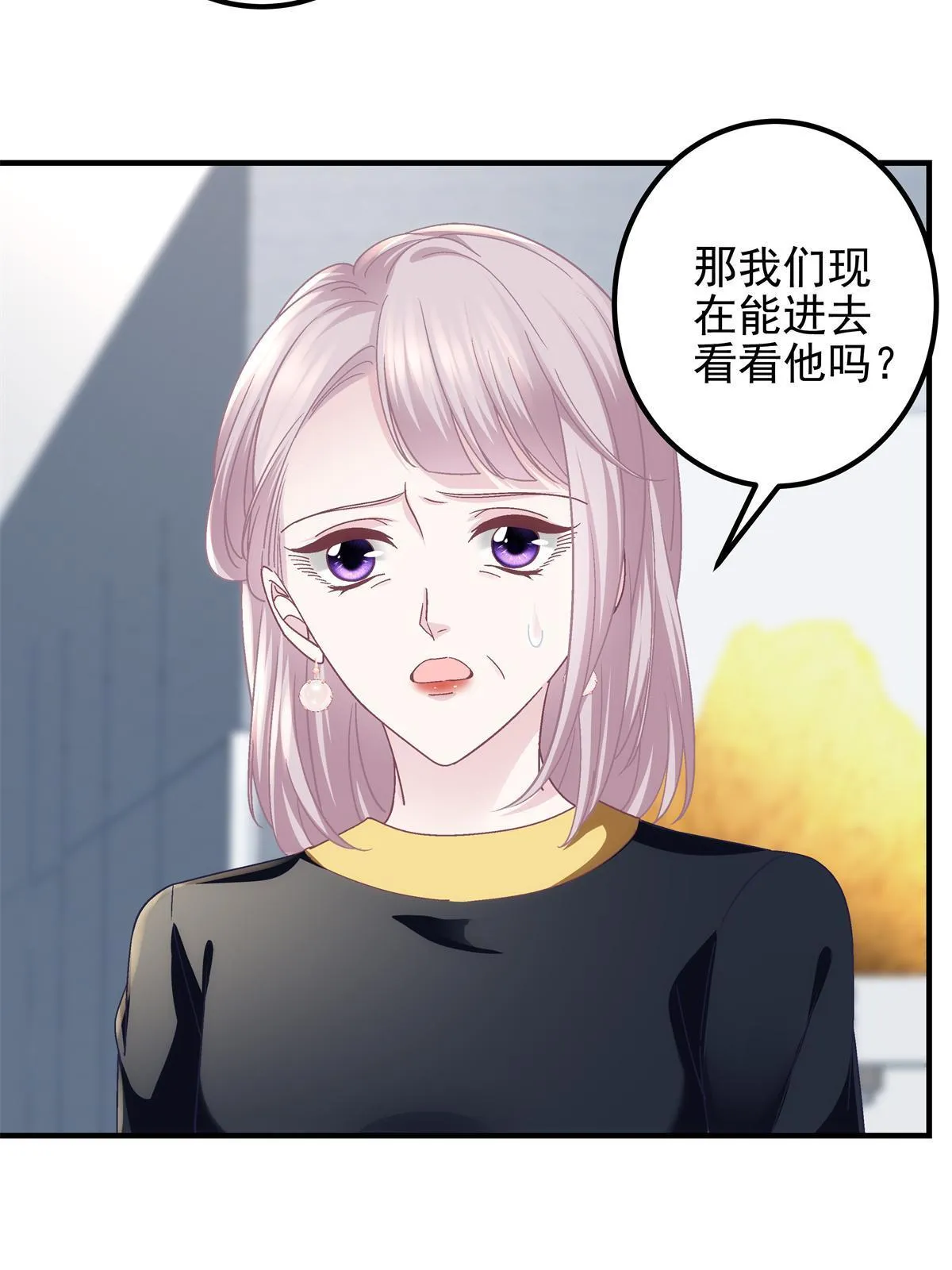 099 不会原谅 第52页