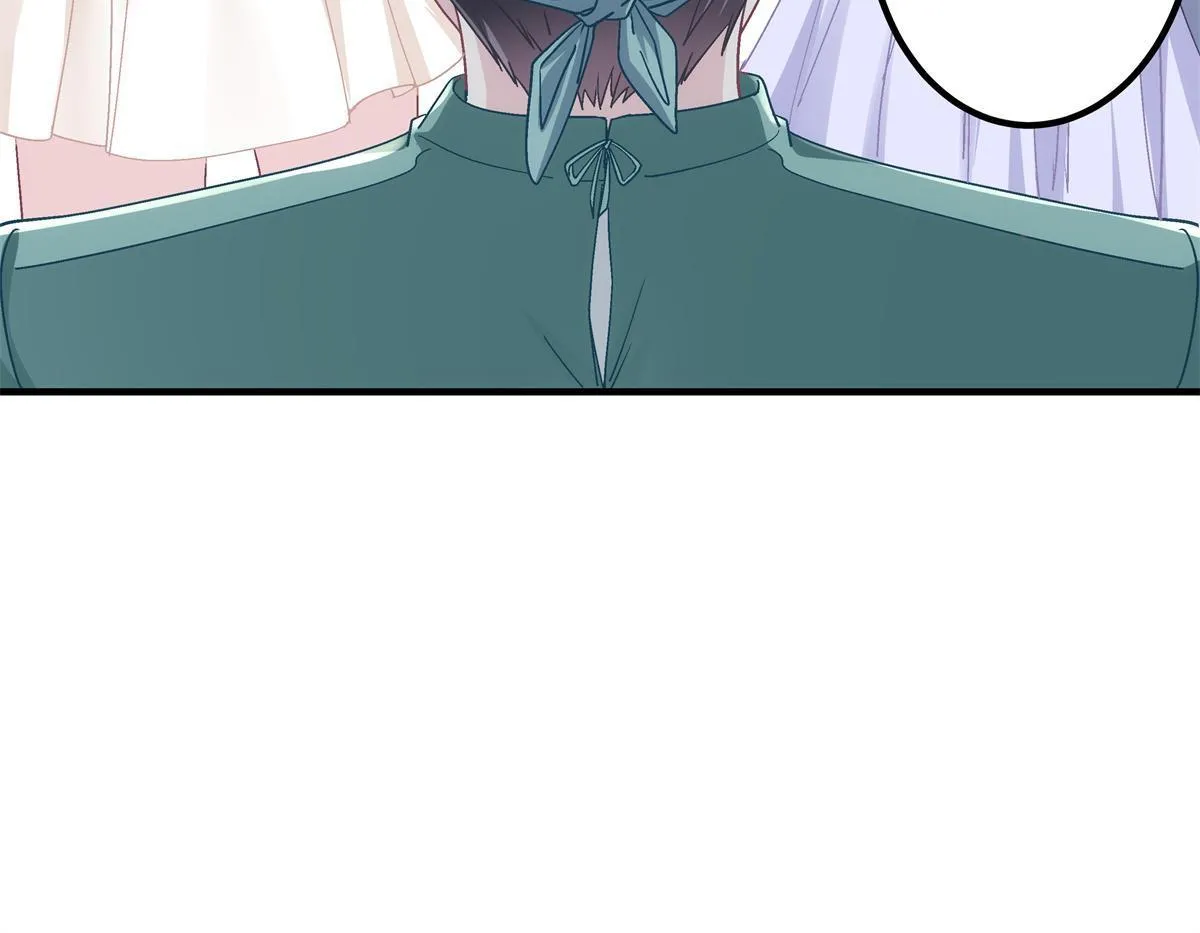 099 不会原谅 第54页