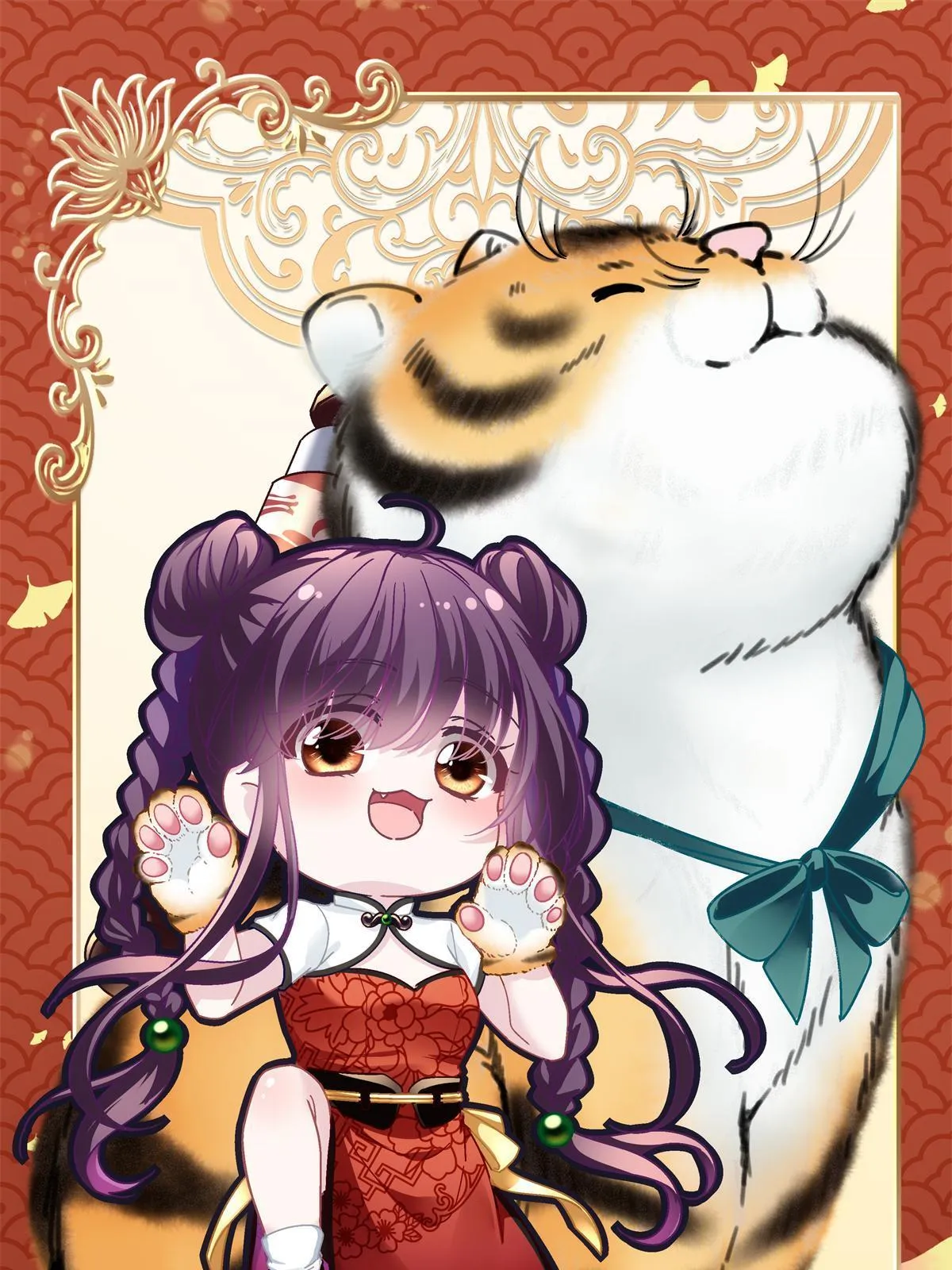 098 有本事冲我来啊！ 第1页