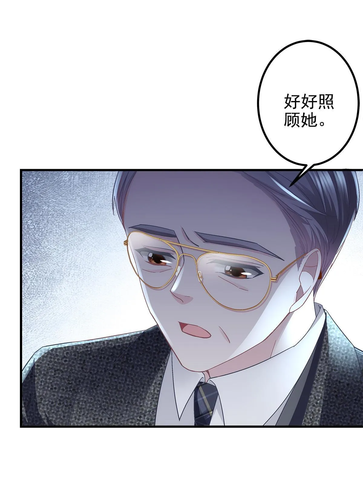098 有本事冲我来啊！ 第12页