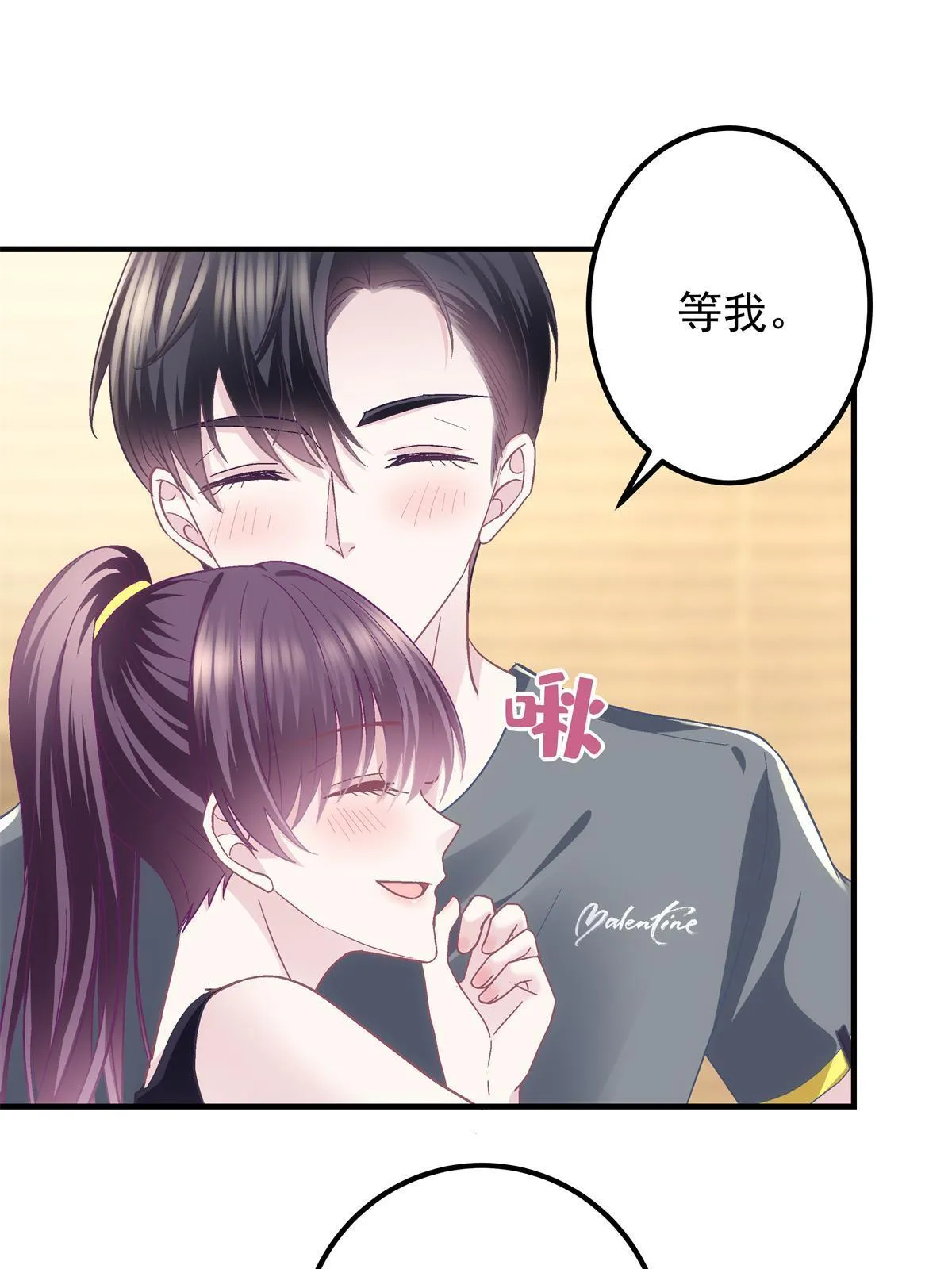097 值得托付的人 第20页