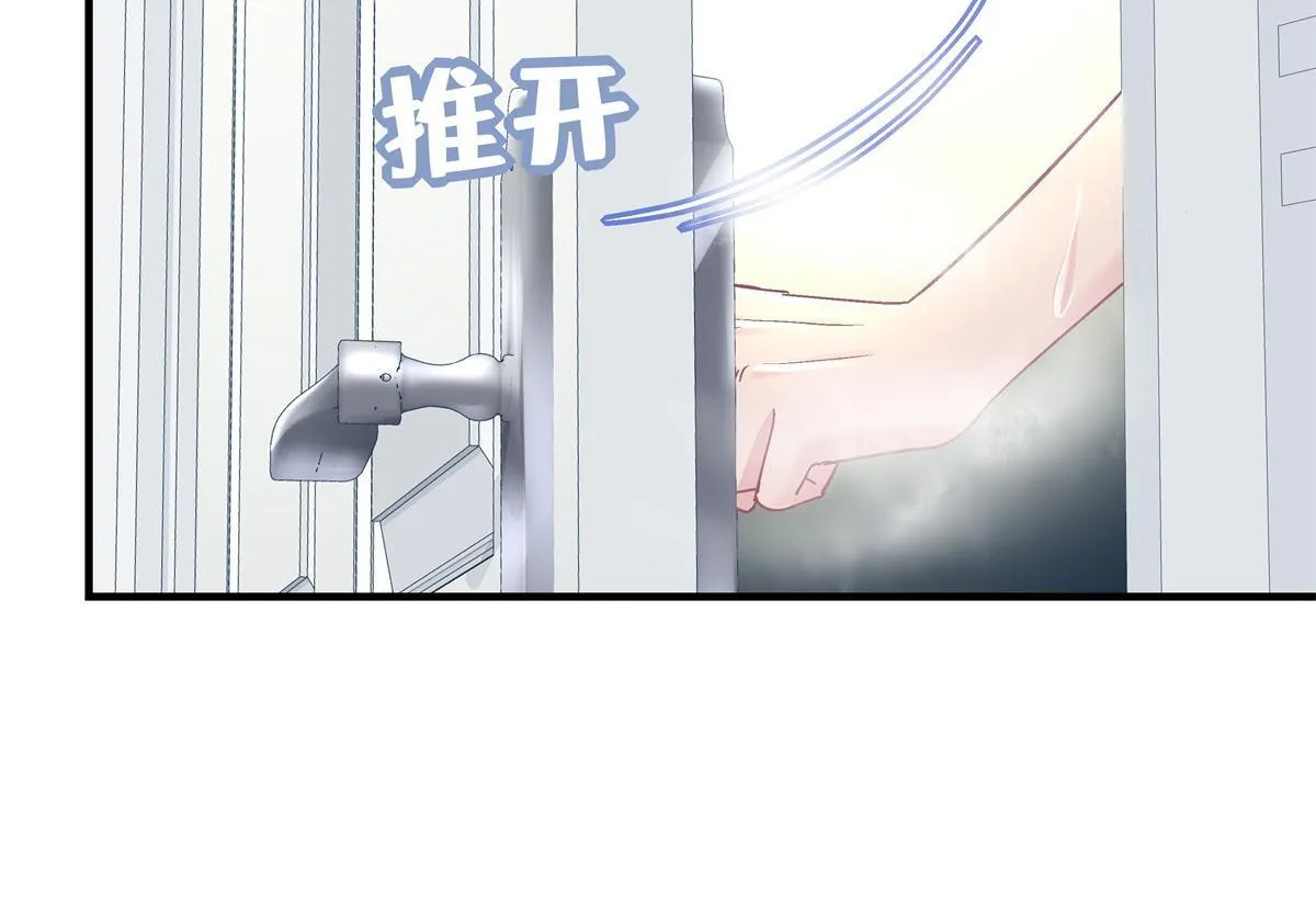 097 值得托付的人 第25页