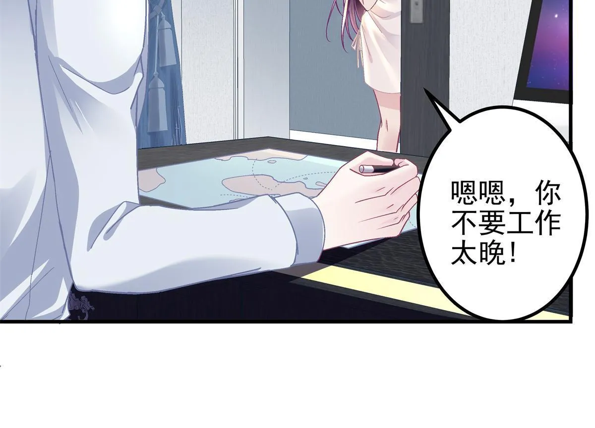 097 值得托付的人 第36页