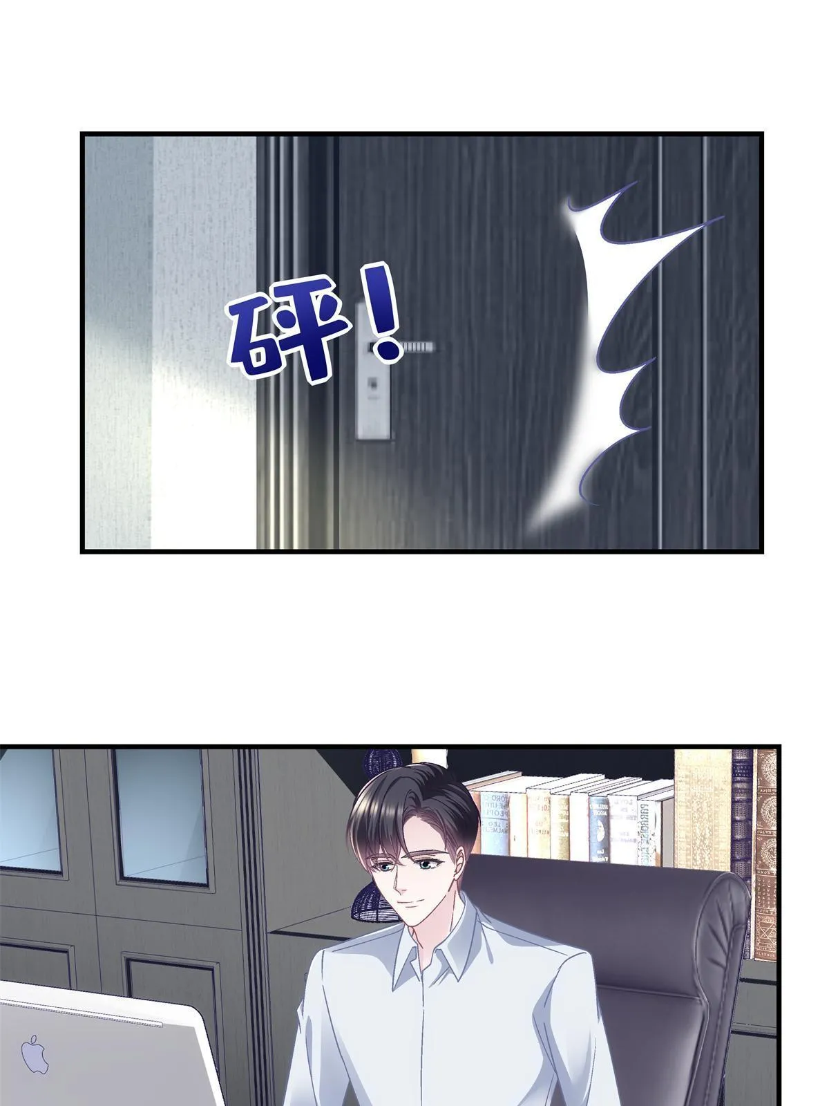 097 值得托付的人 第37页