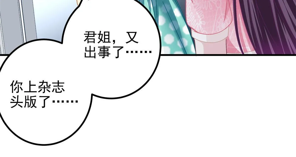 097 值得托付的人 第42页