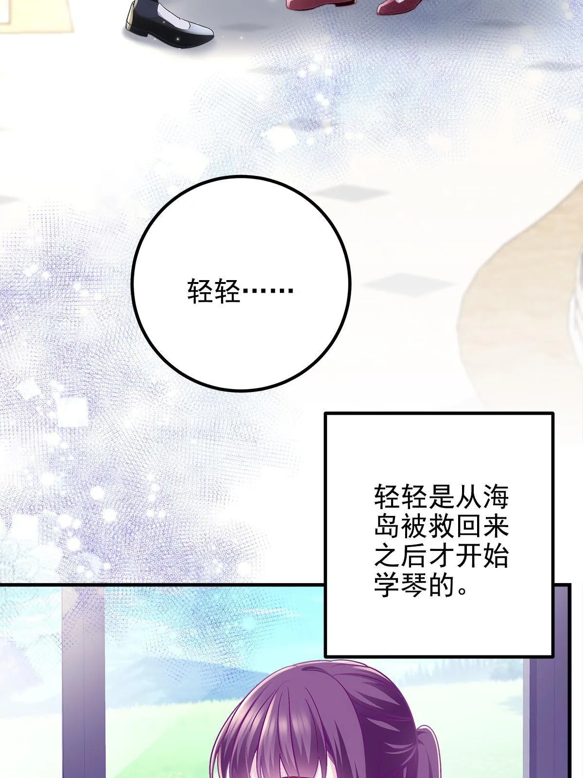 096 霸道鬼 第18页