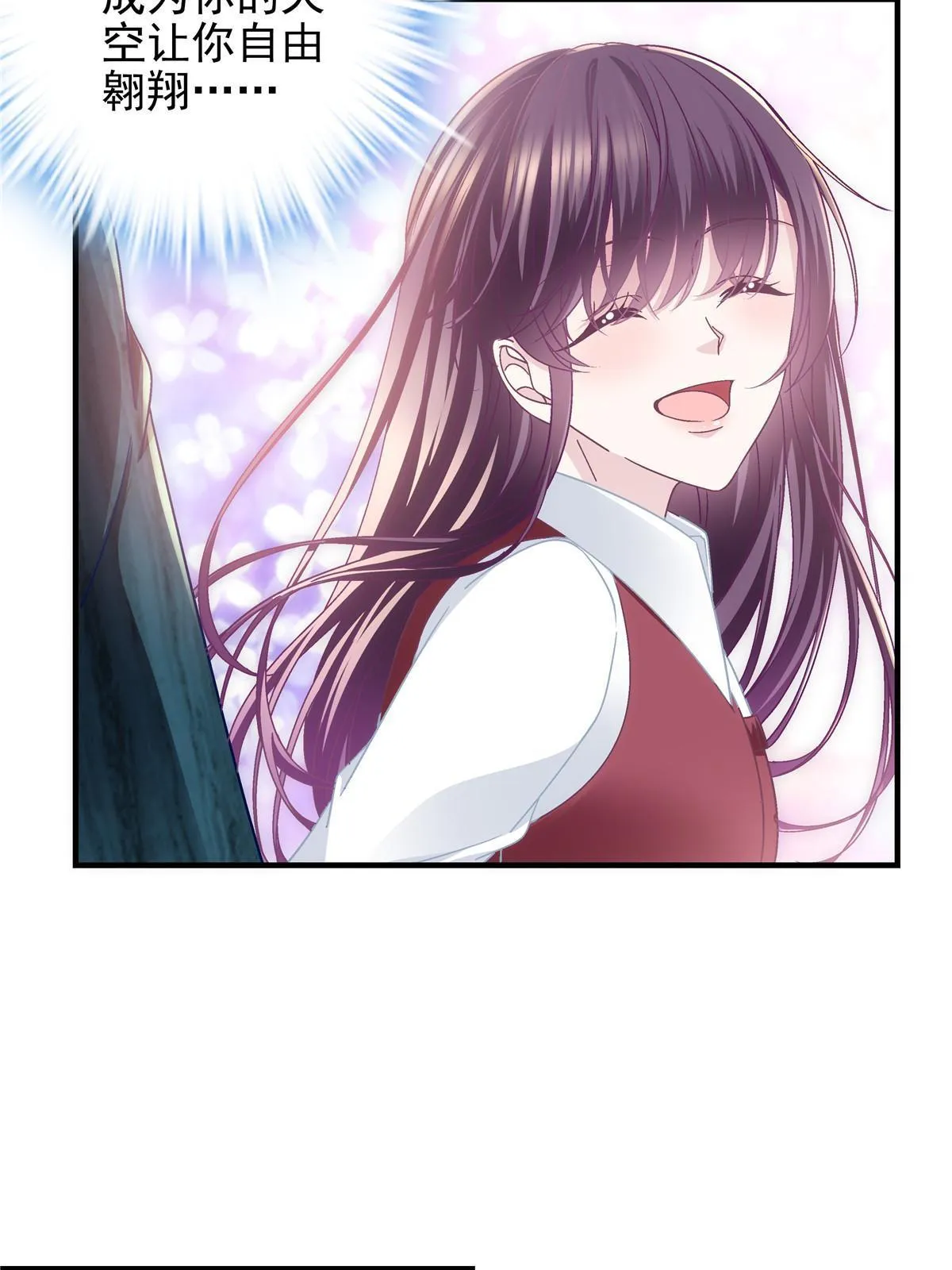 096 霸道鬼 第35页