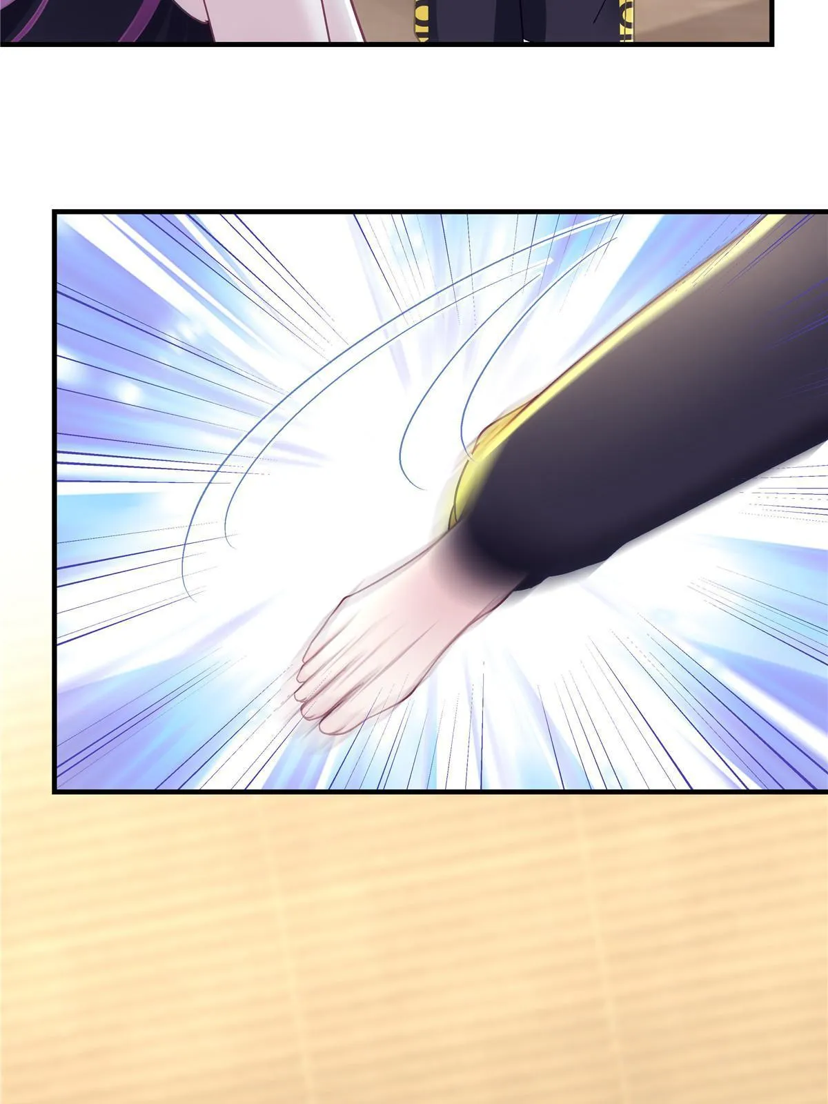 096 霸道鬼 第44页