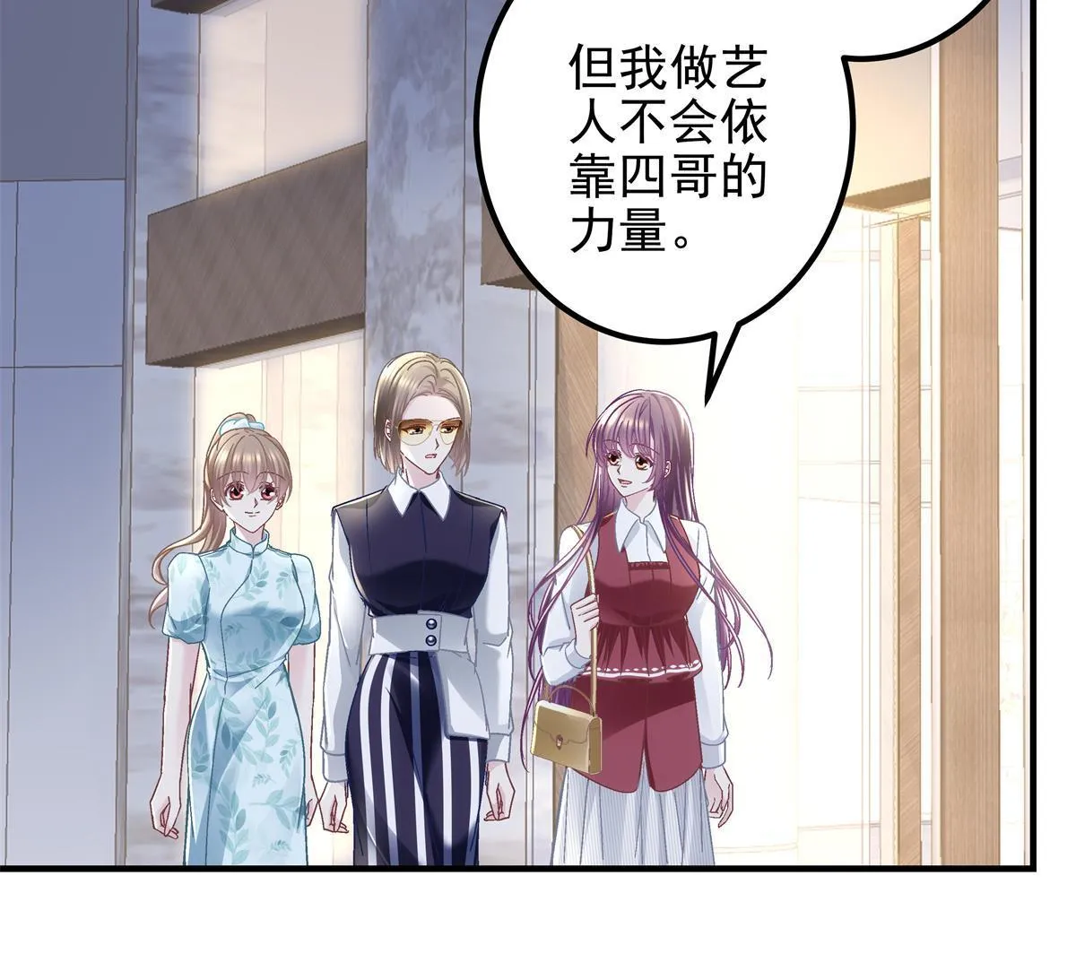 095 谁碰过她？ 第43页