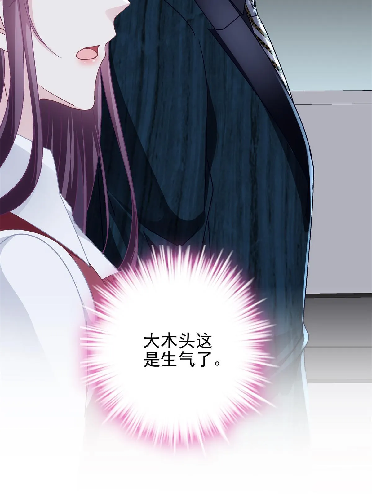 095 谁碰过她？ 第53页