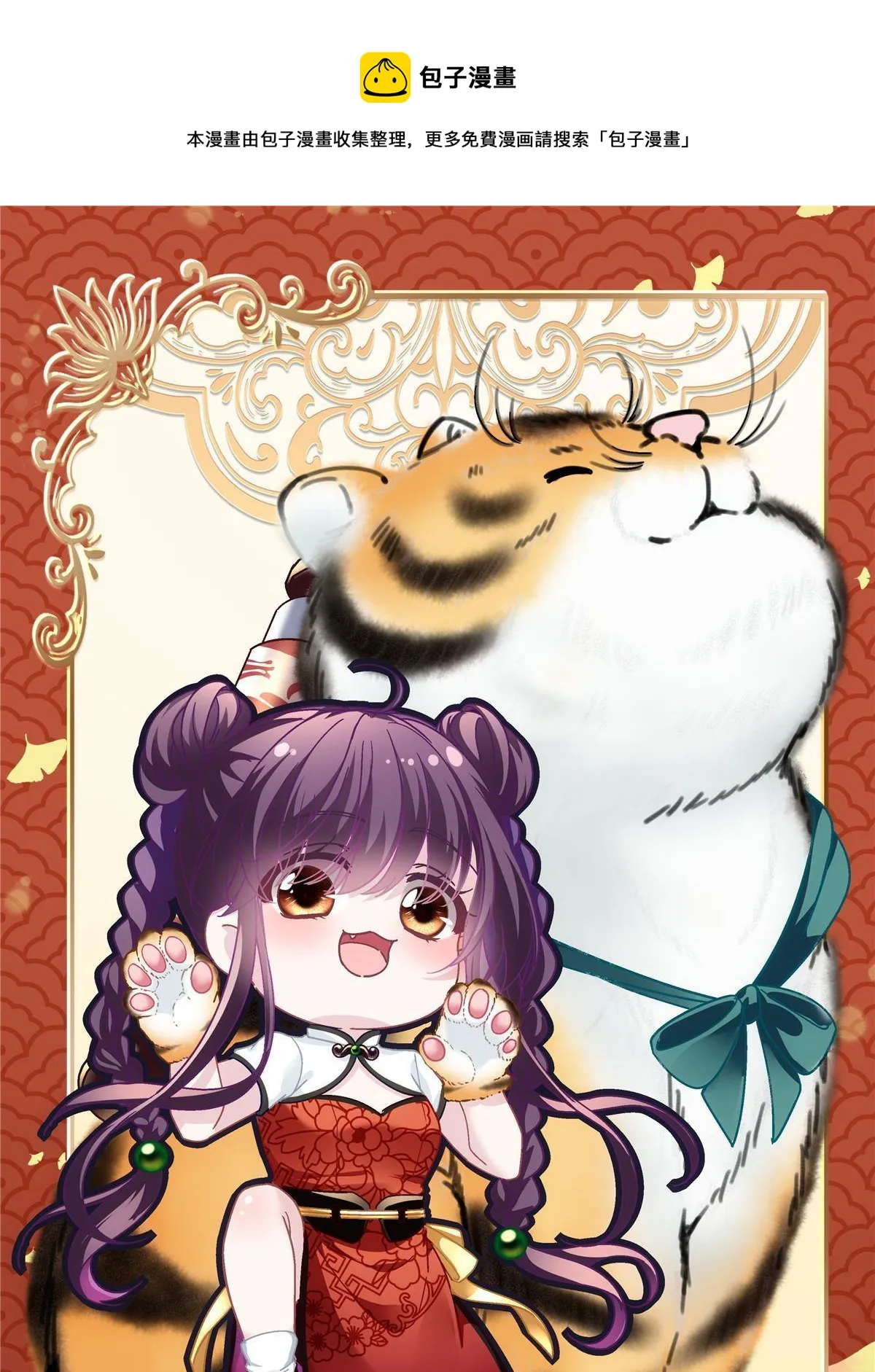 094 喝完这瓶！ 第1页