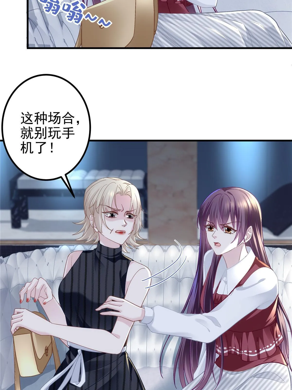 094 喝完这瓶！ 第6页