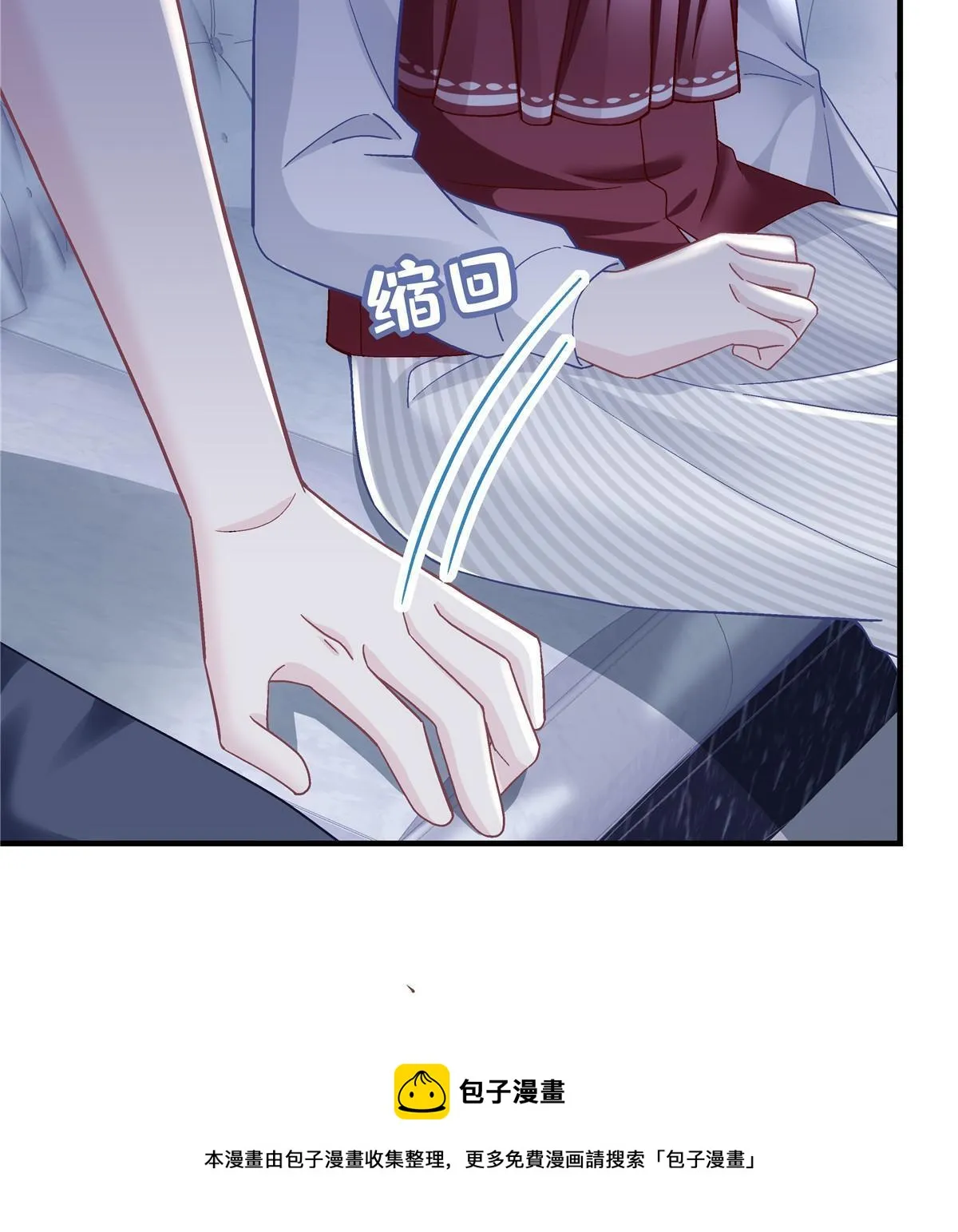 094 喝完这瓶！ 第9页