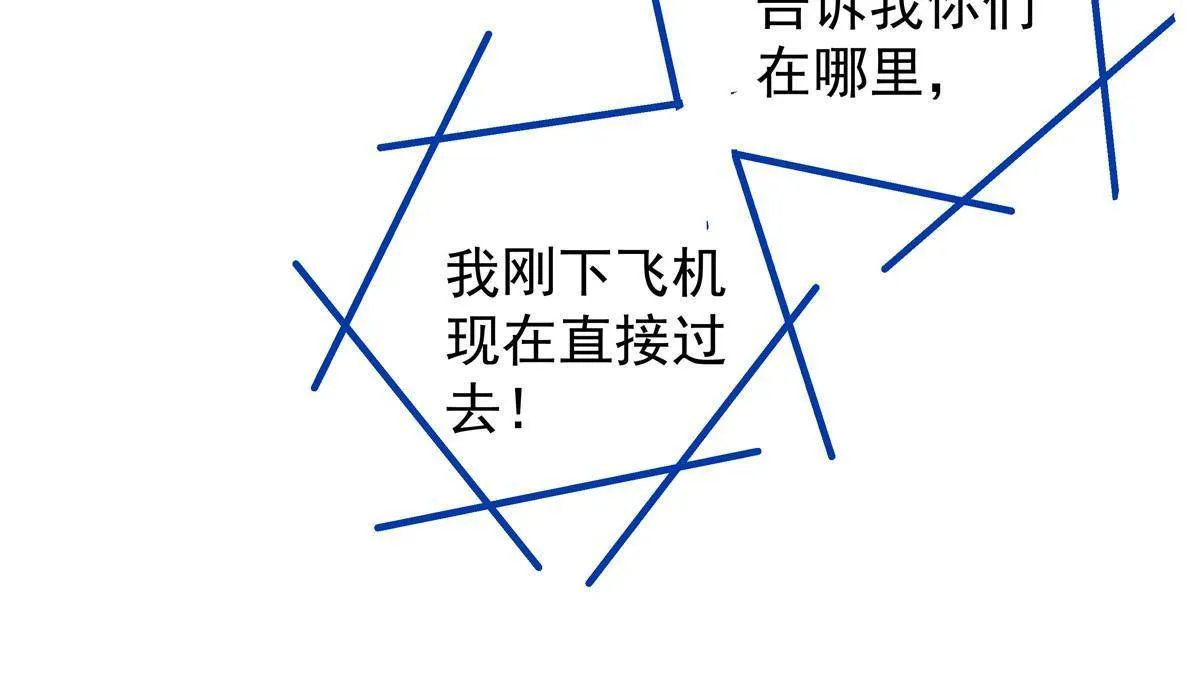 094 喝完这瓶！ 第40页